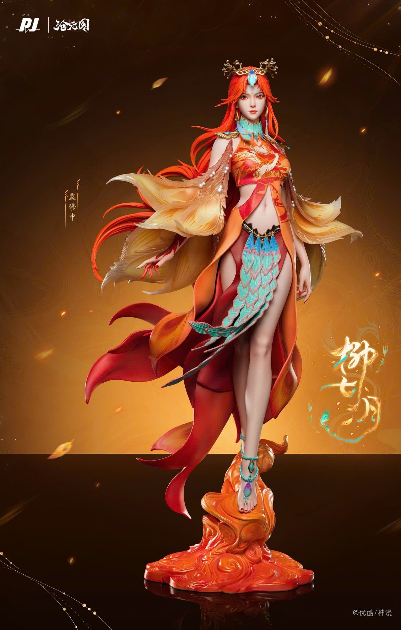  Liễu Thất Nguyệt - Thương Nguyên Đồ - Piji Studio ( licensed ) 