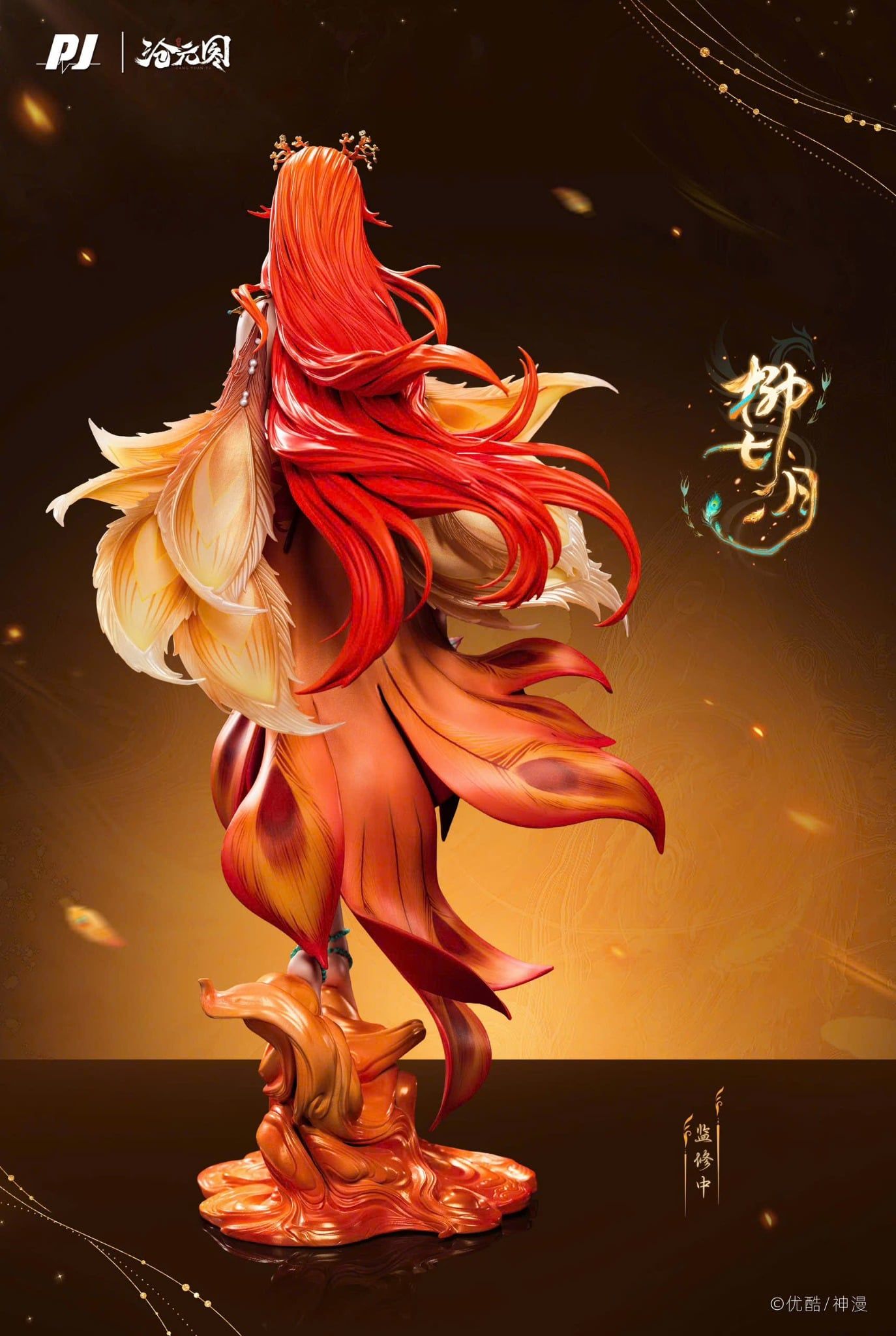  Liễu Thất Nguyệt - Thương Nguyên Đồ - Piji Studio ( licensed ) 