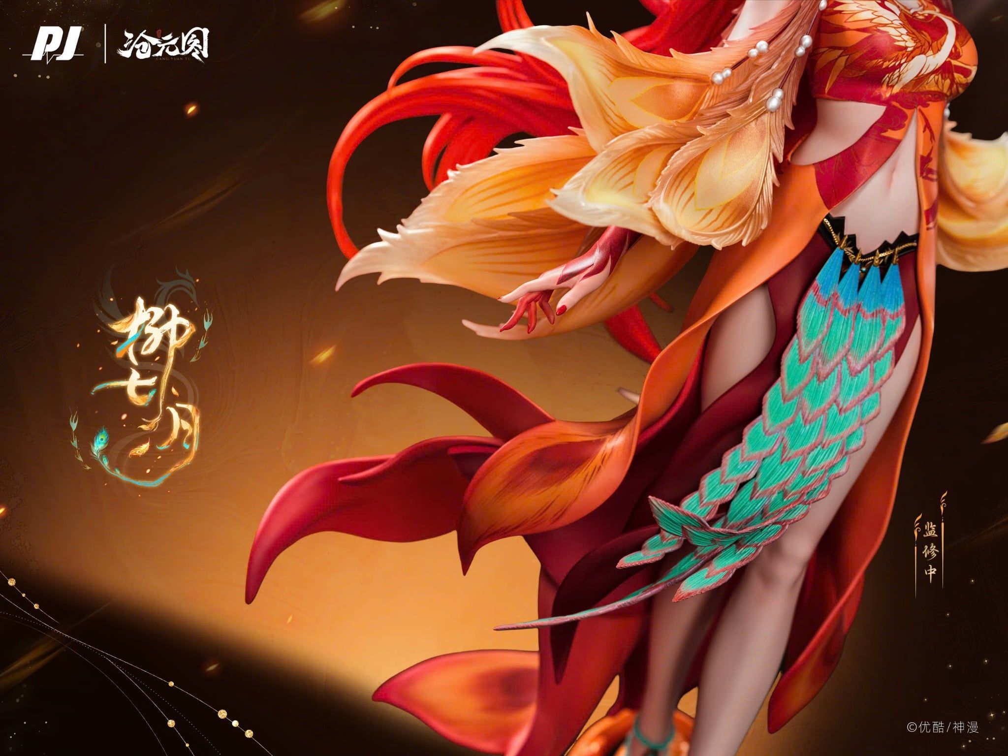  Liễu Thất Nguyệt - Thương Nguyên Đồ - Piji Studio ( licensed ) 
