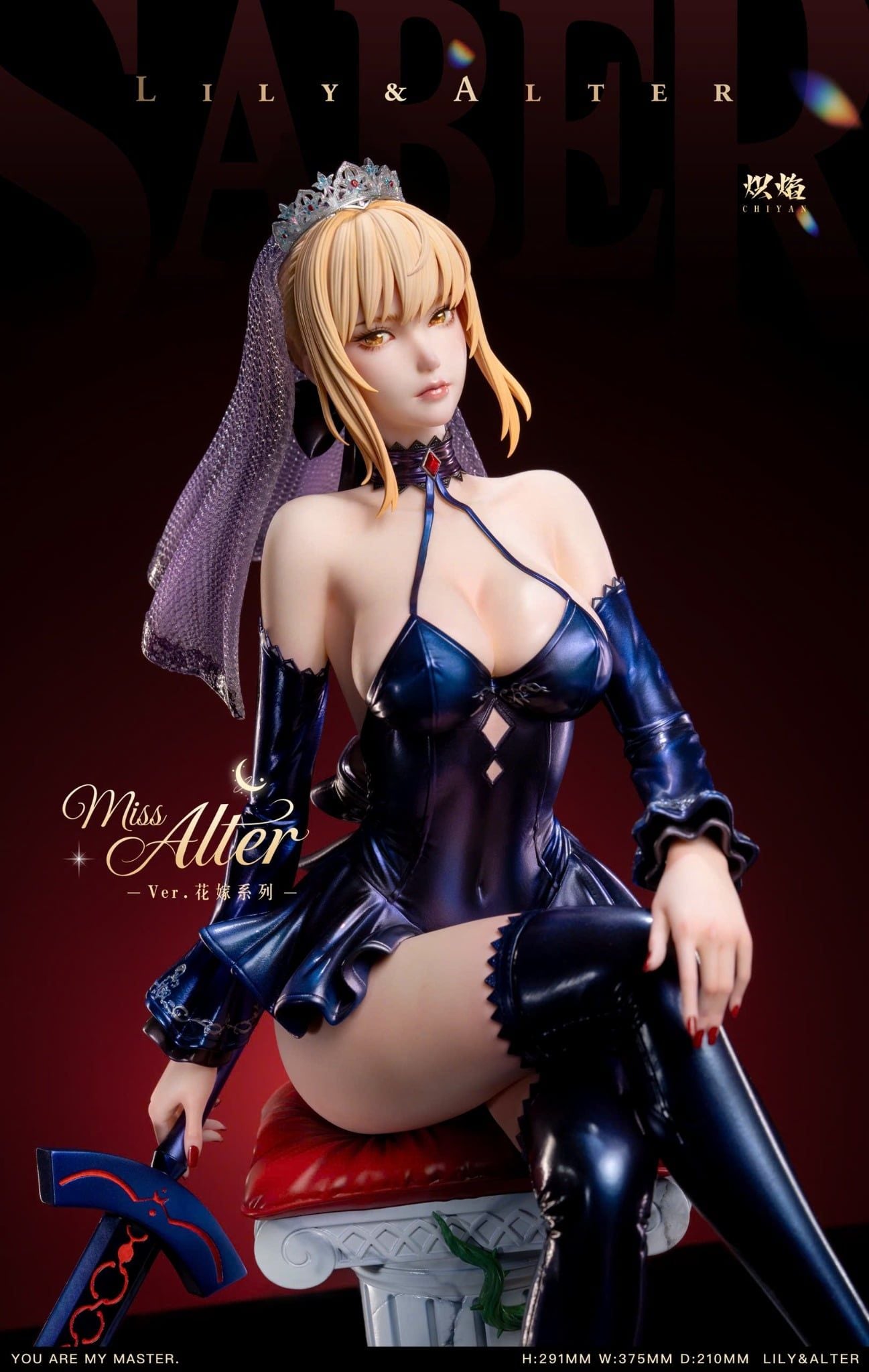  Bride Series Lily & Alter - Fate/Grand Order - Chiyan Studio 