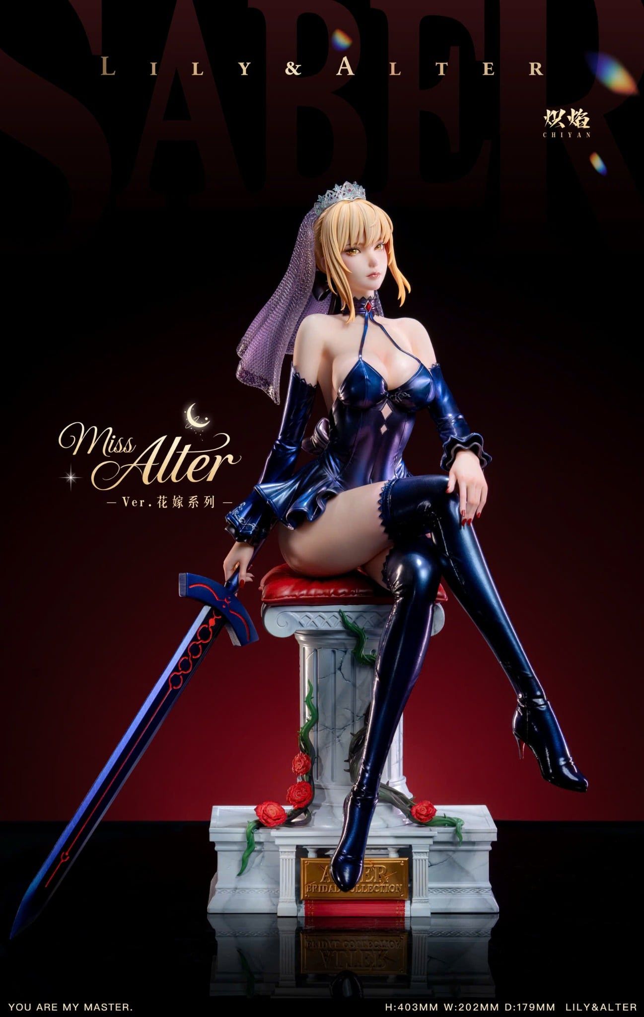  Bride Series Lily & Alter - Fate/Grand Order - Chiyan Studio 