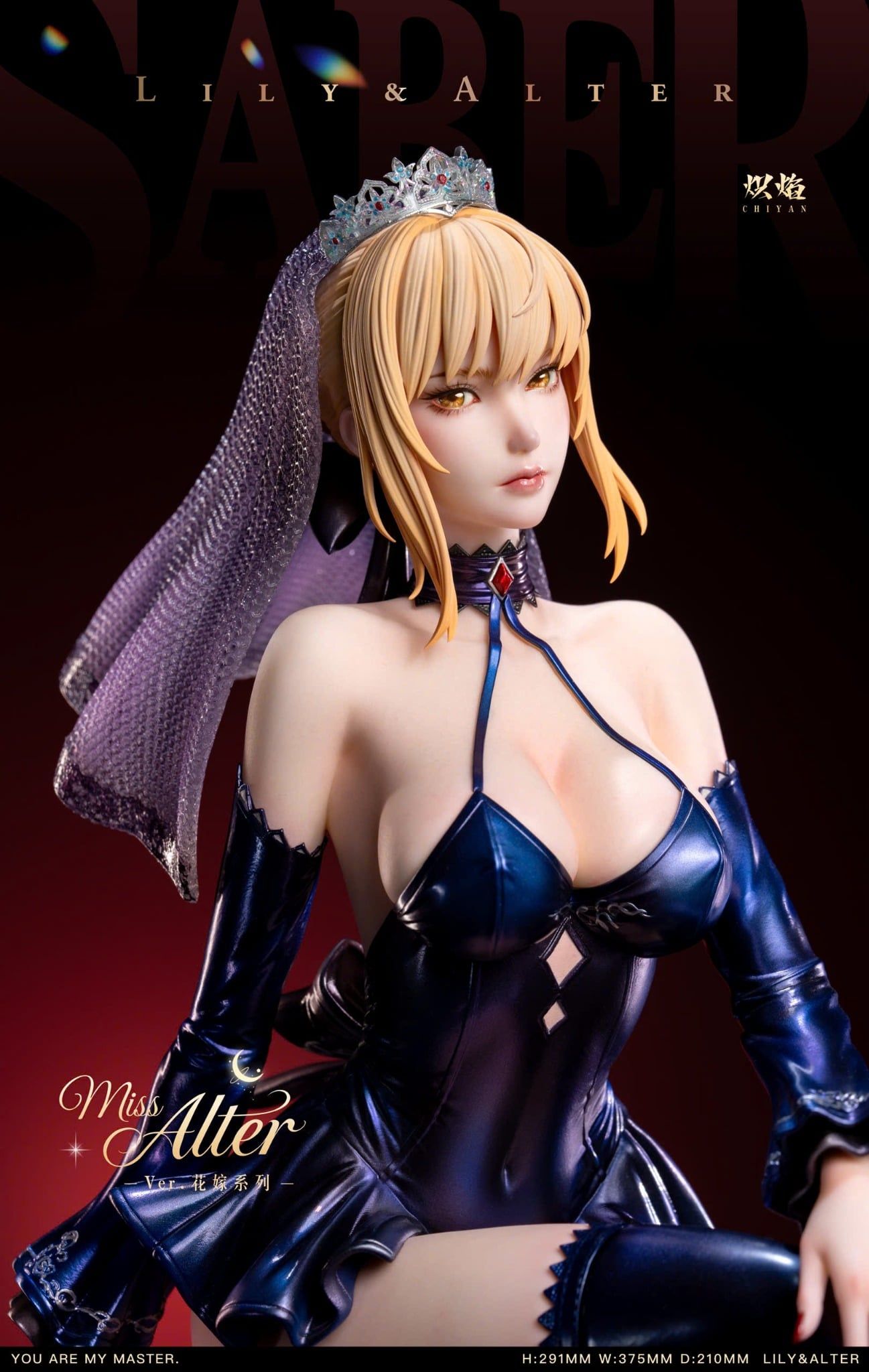  Bride Series Lily & Alter - Fate/Grand Order - Chiyan Studio 