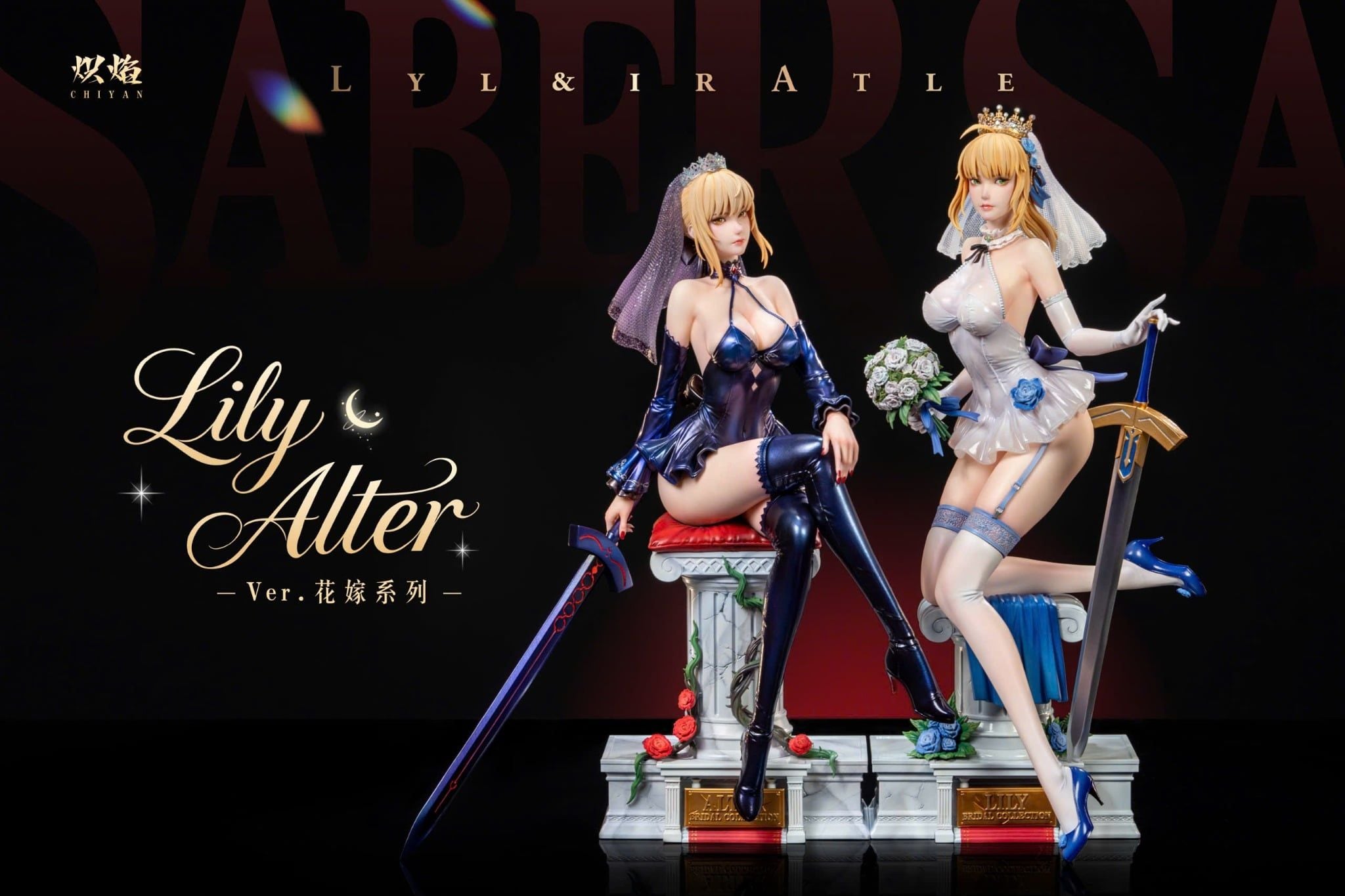  Bride Series Lily & Alter - Fate/Grand Order - Chiyan Studio 