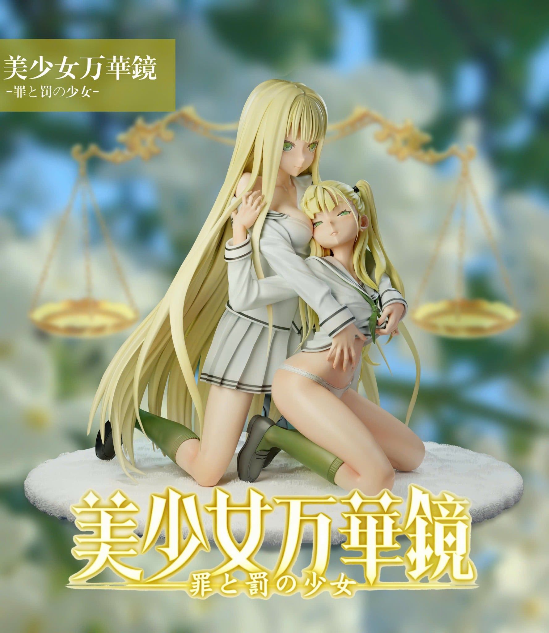  Yuuri Kannagi & Yuuma Kannagi - Bishoujo Mangekyou - BGA Studio 