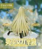  Yuuri Kannagi & Yuuma Kannagi - Bishoujo Mangekyou - BGA Studio 