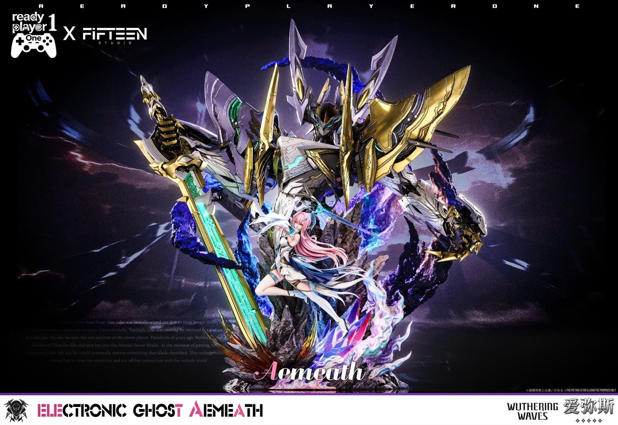  Aemeath - Wuthering Wave - Ready Player 1 x Fifteen Studio 
