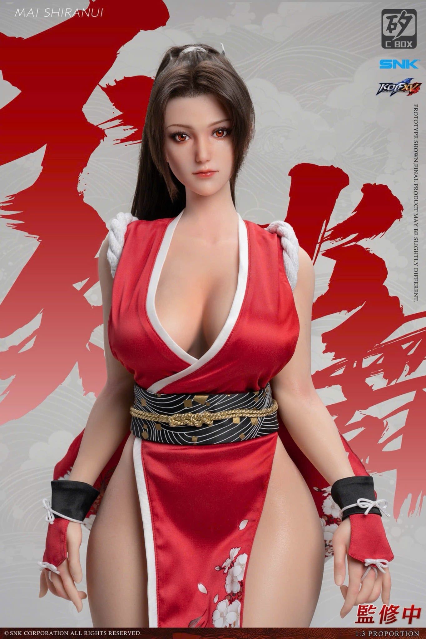  Mai Shiranui - Street Fighter - C Box Studio 