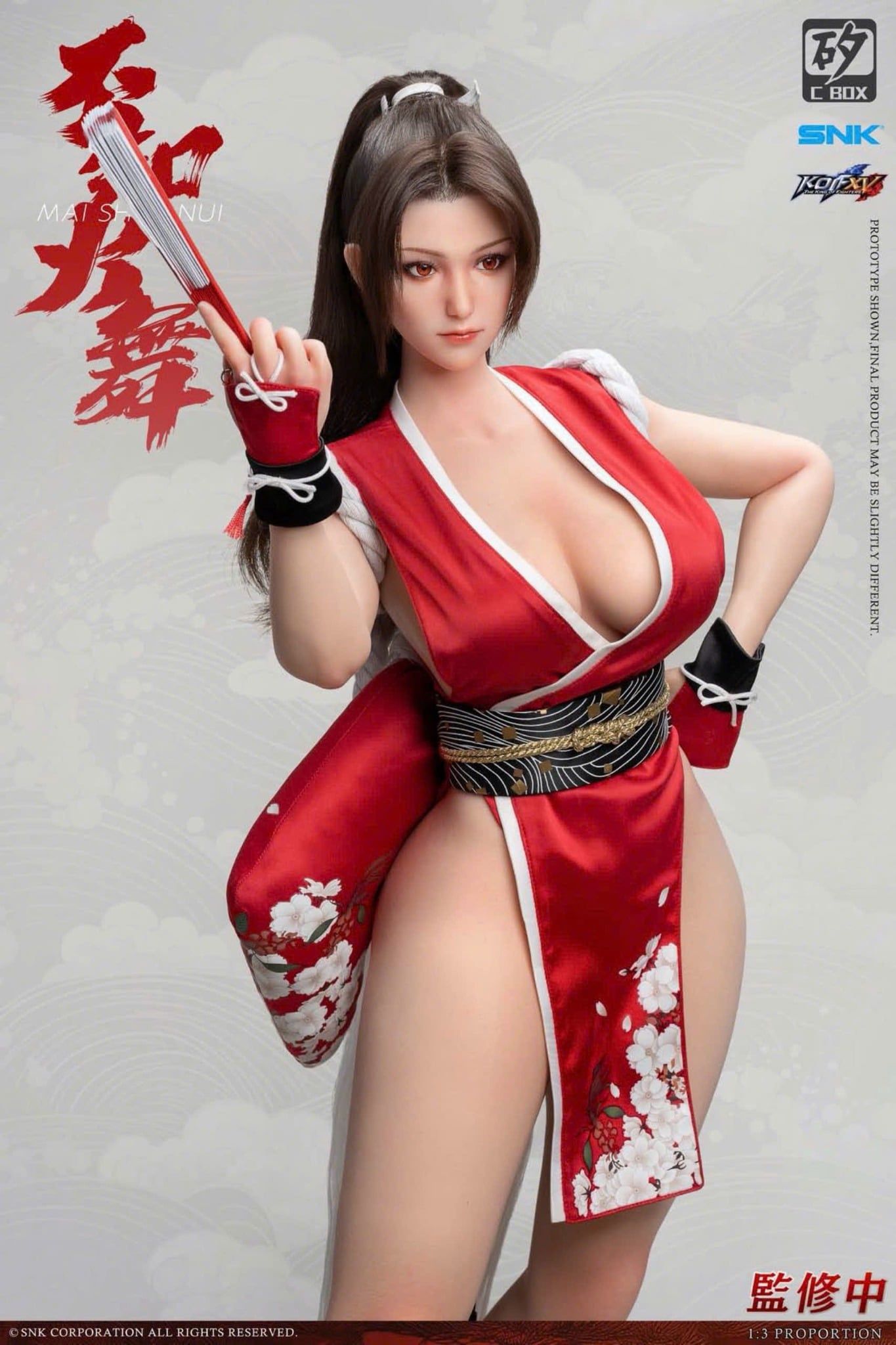  Mai Shiranui - Street Fighter - C Box Studio 