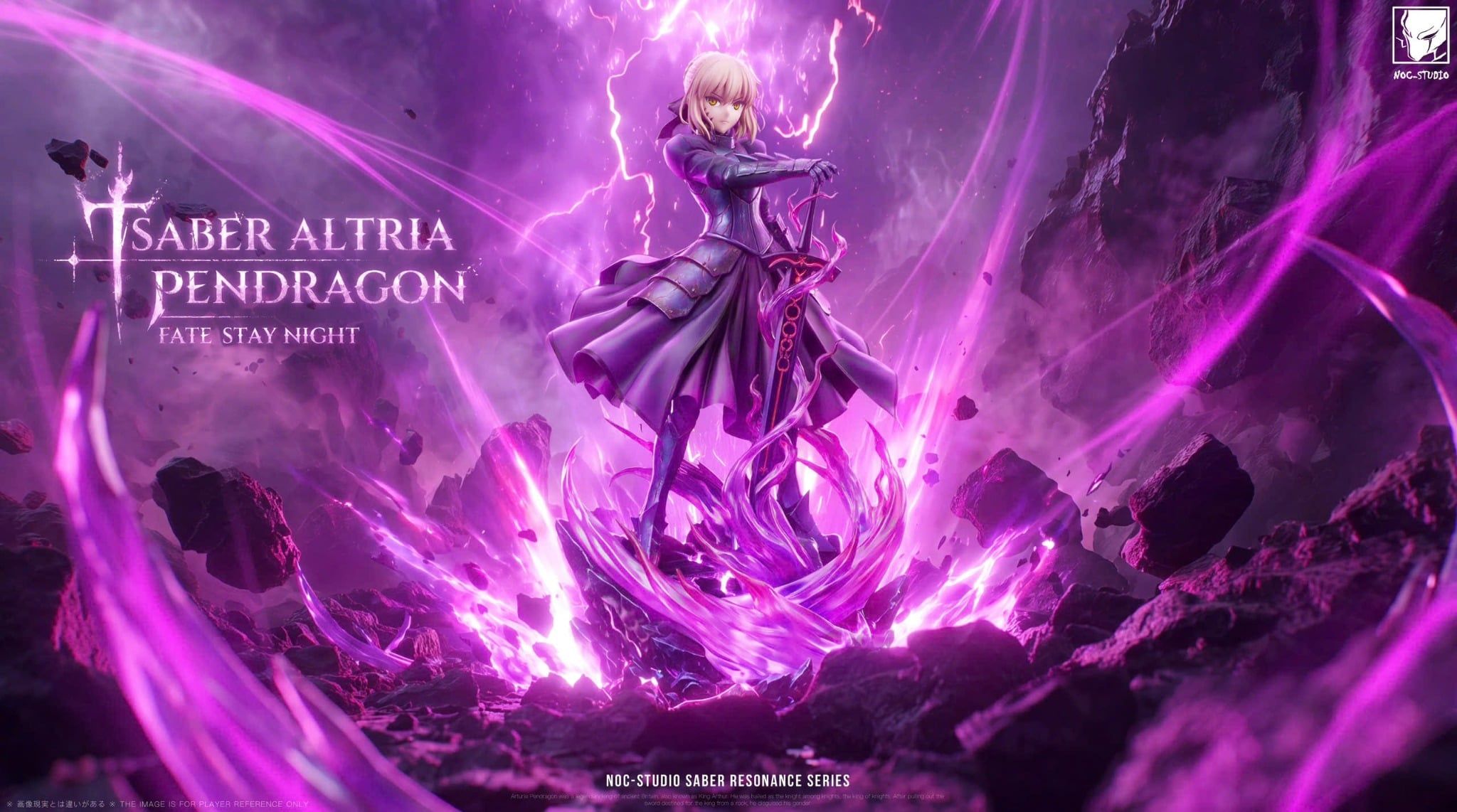  Saber Alter - Fate/Grand Order - NOC Studio 