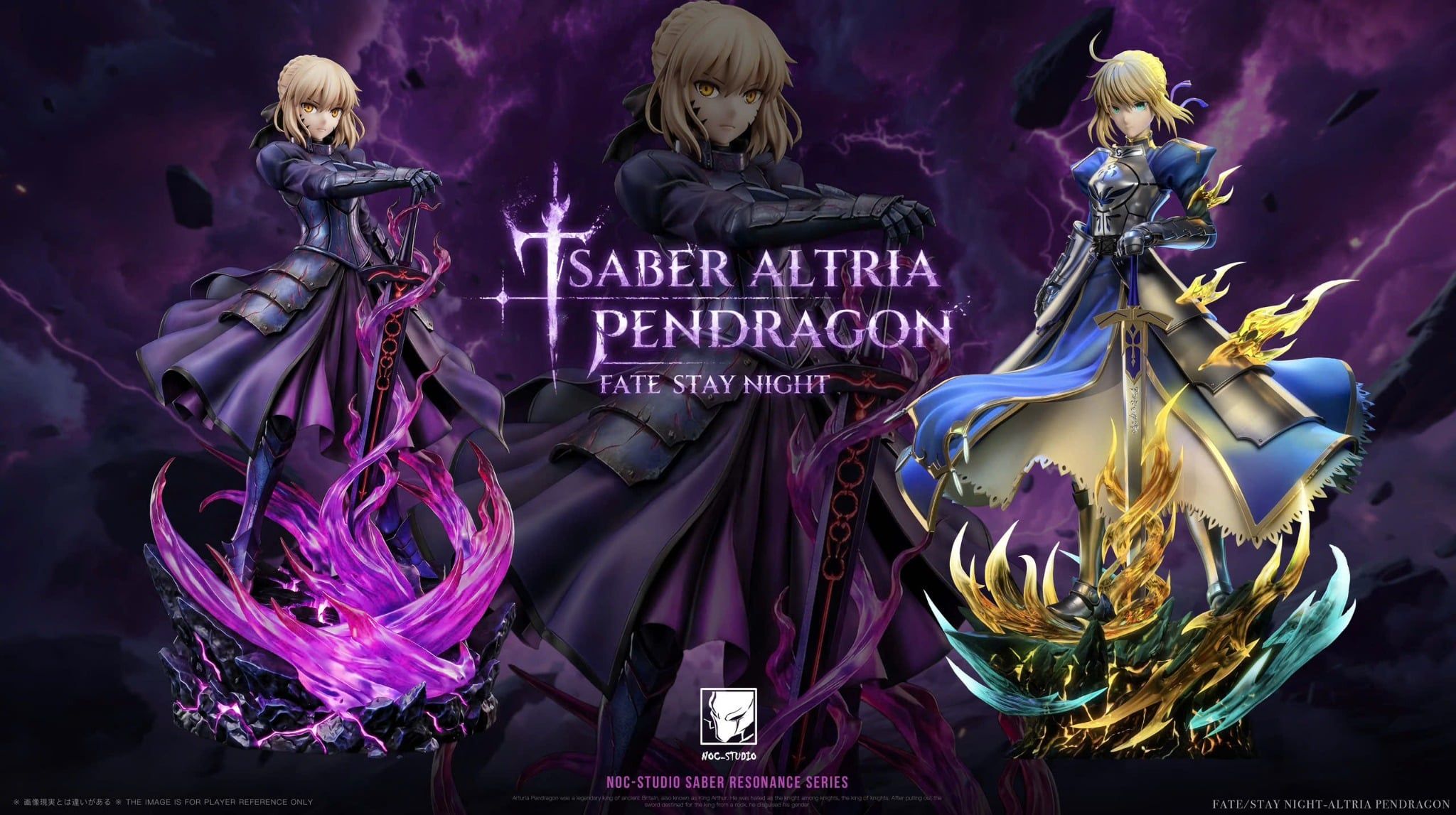  Saber Alter - Fate/Grand Order - NOC Studio 