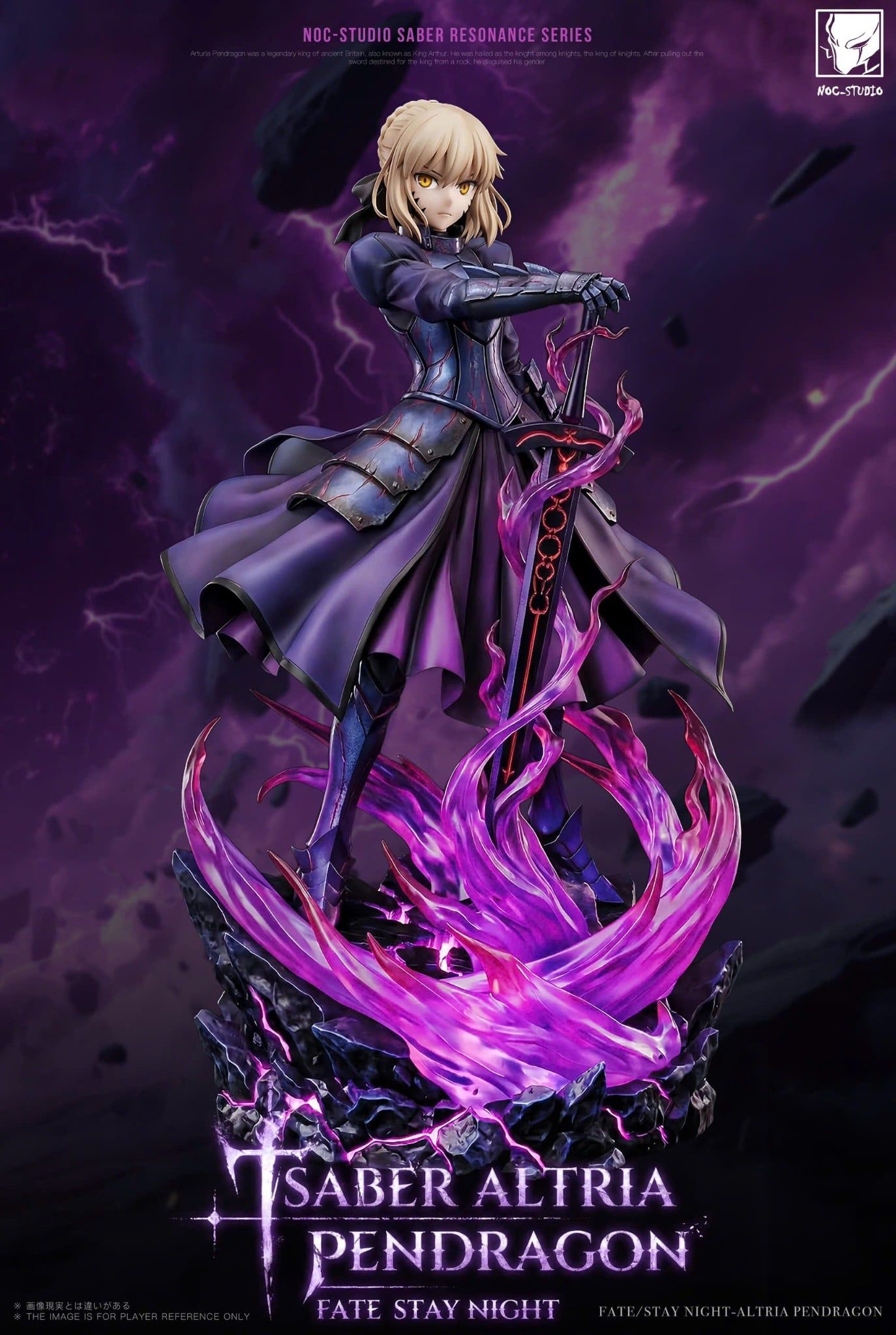  Saber Alter - Fate/Grand Order - NOC Studio 