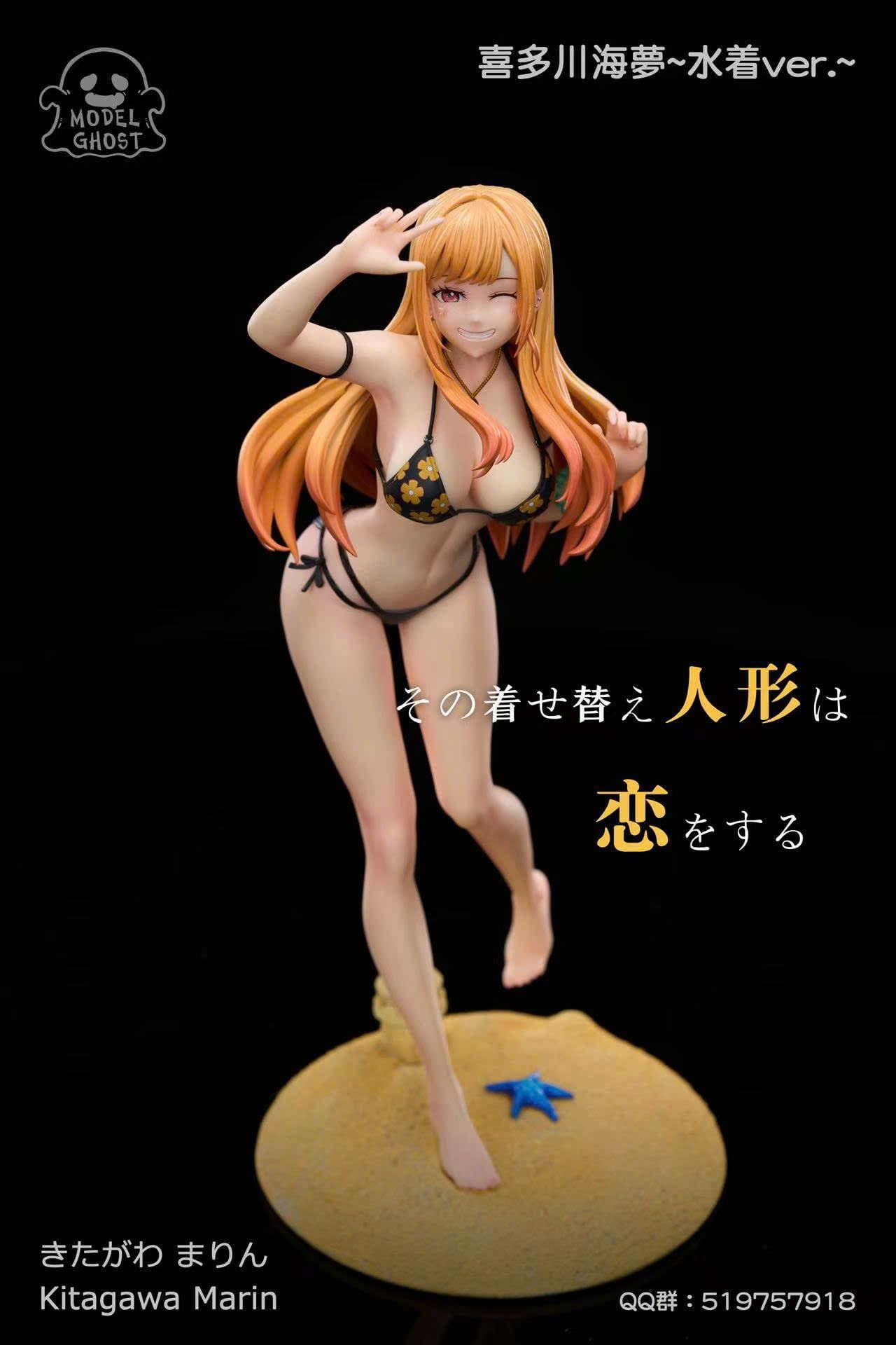  Marin Kitagawa - My Dress Up Darling - Model Ghost Studio 