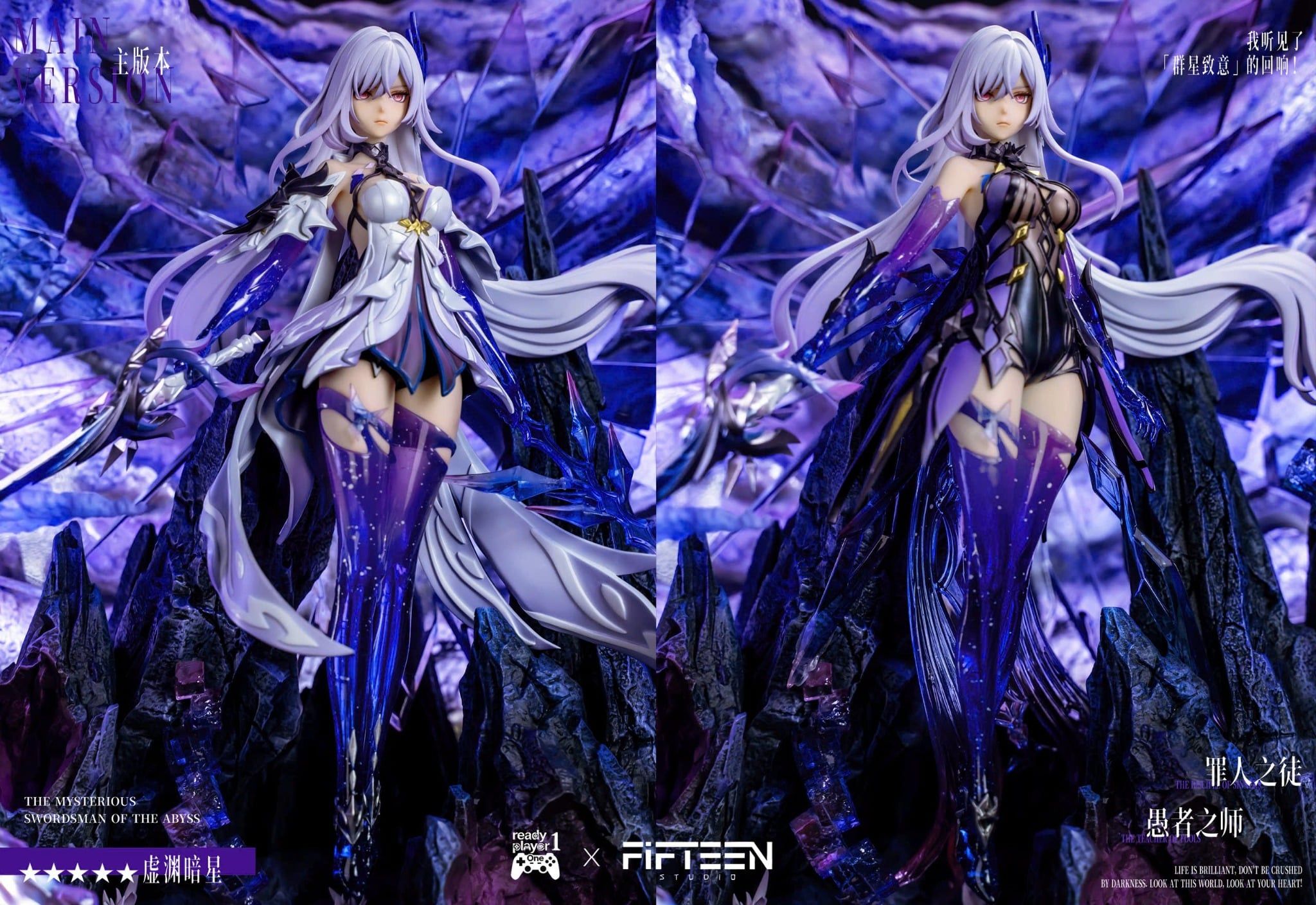  Skirk - Genshin Impact - Ready Player One Studio 