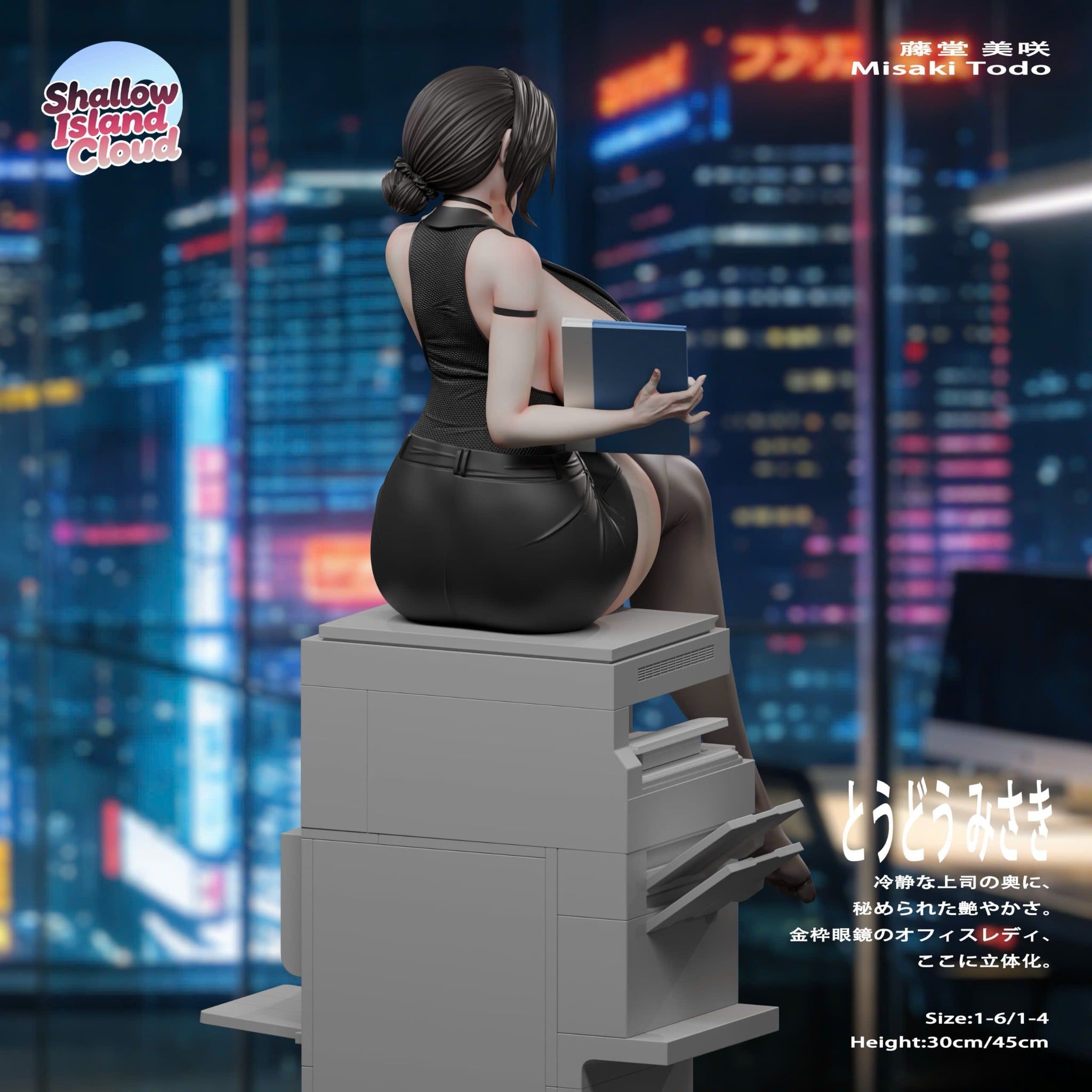  Office Lady Series Misa Todo - Shallow Island Cloud Studio 
