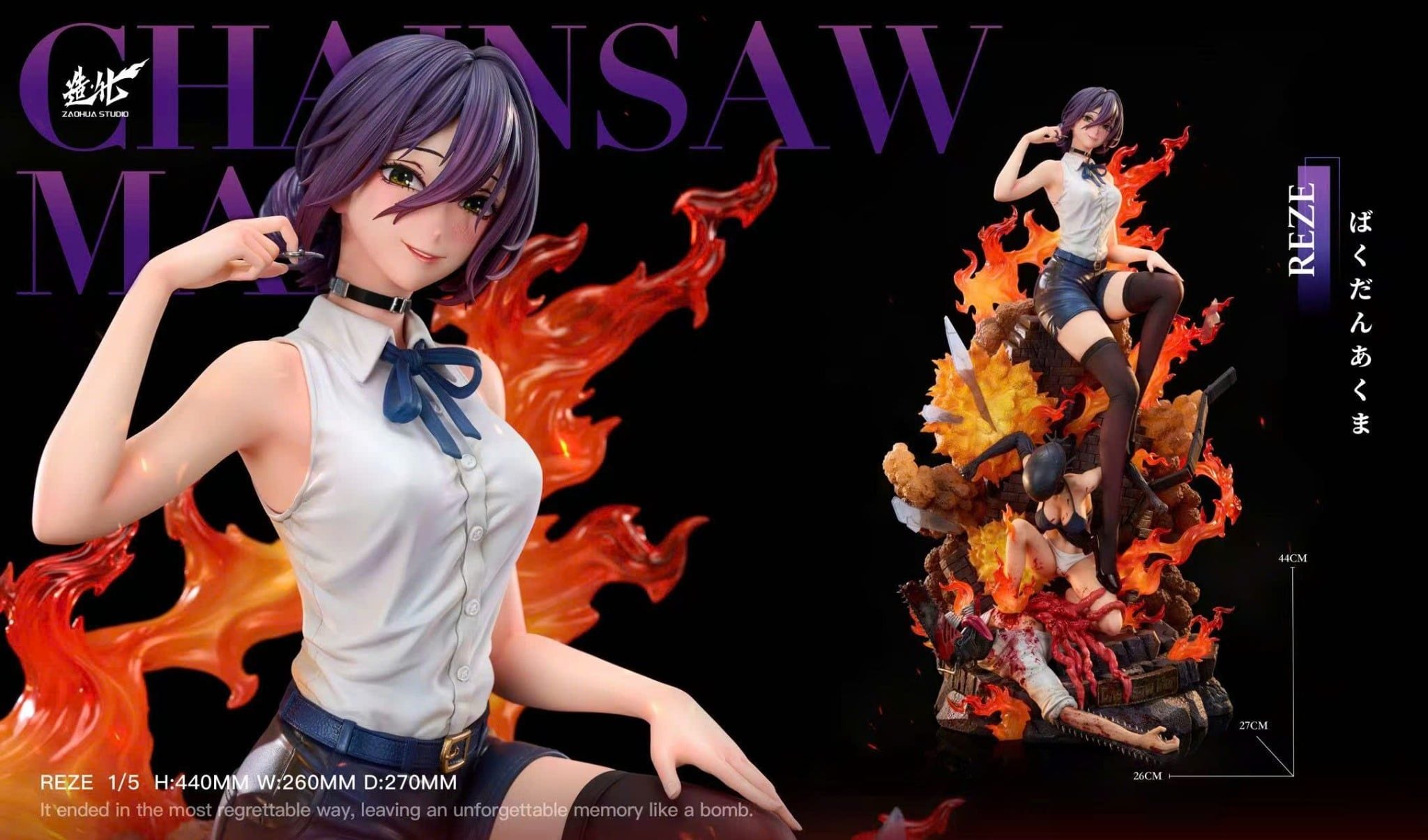  Reze - Chainsaw Man - Chiyan Studio 