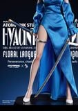  Blade Girl Hyacinth Floral Language - Atompunk Studio 