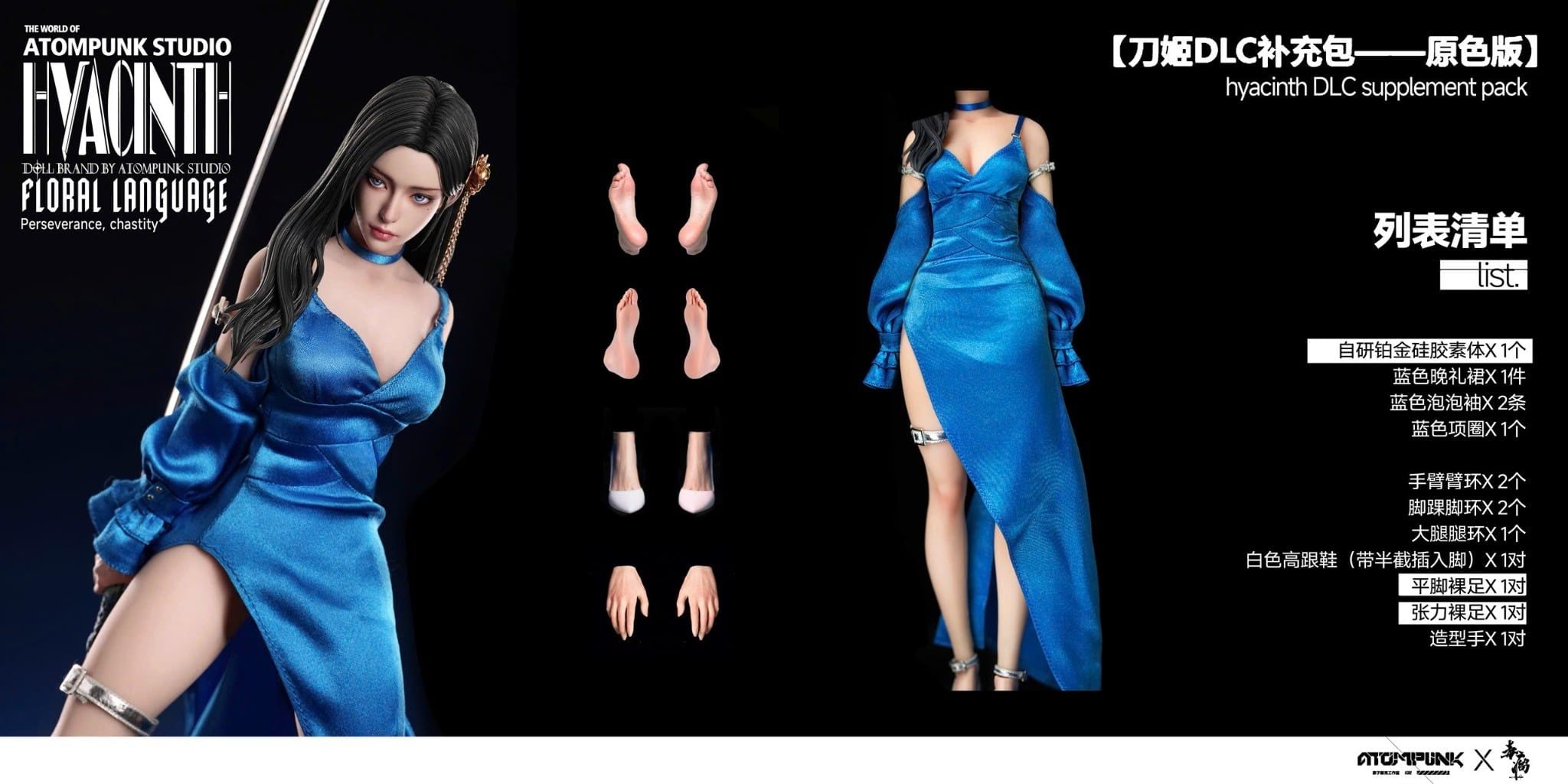  Blade Girl Hyacinth Floral Language - Atompunk Studio 