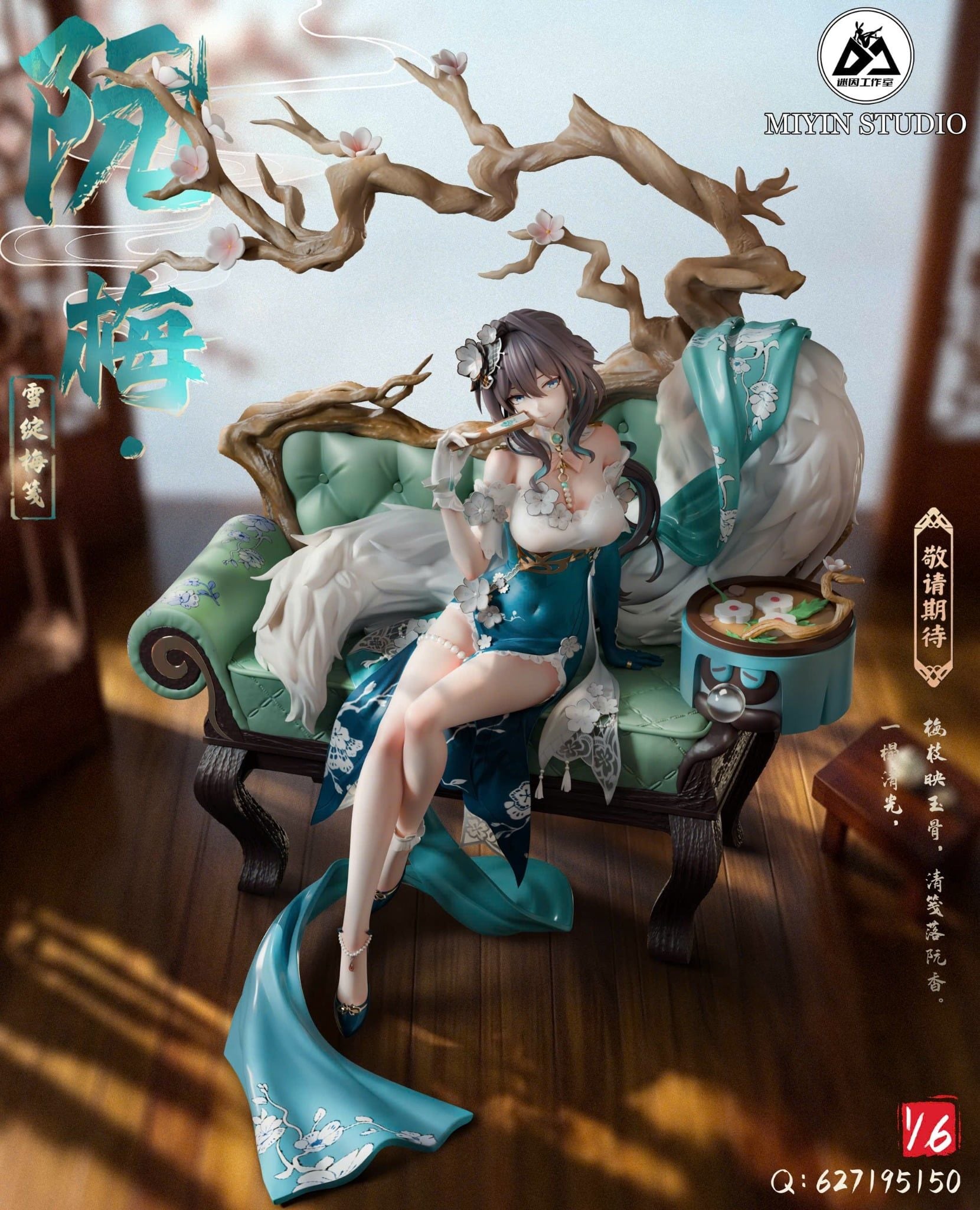  Ruan Mei - Honkai Star Rail - Miyin Studio 