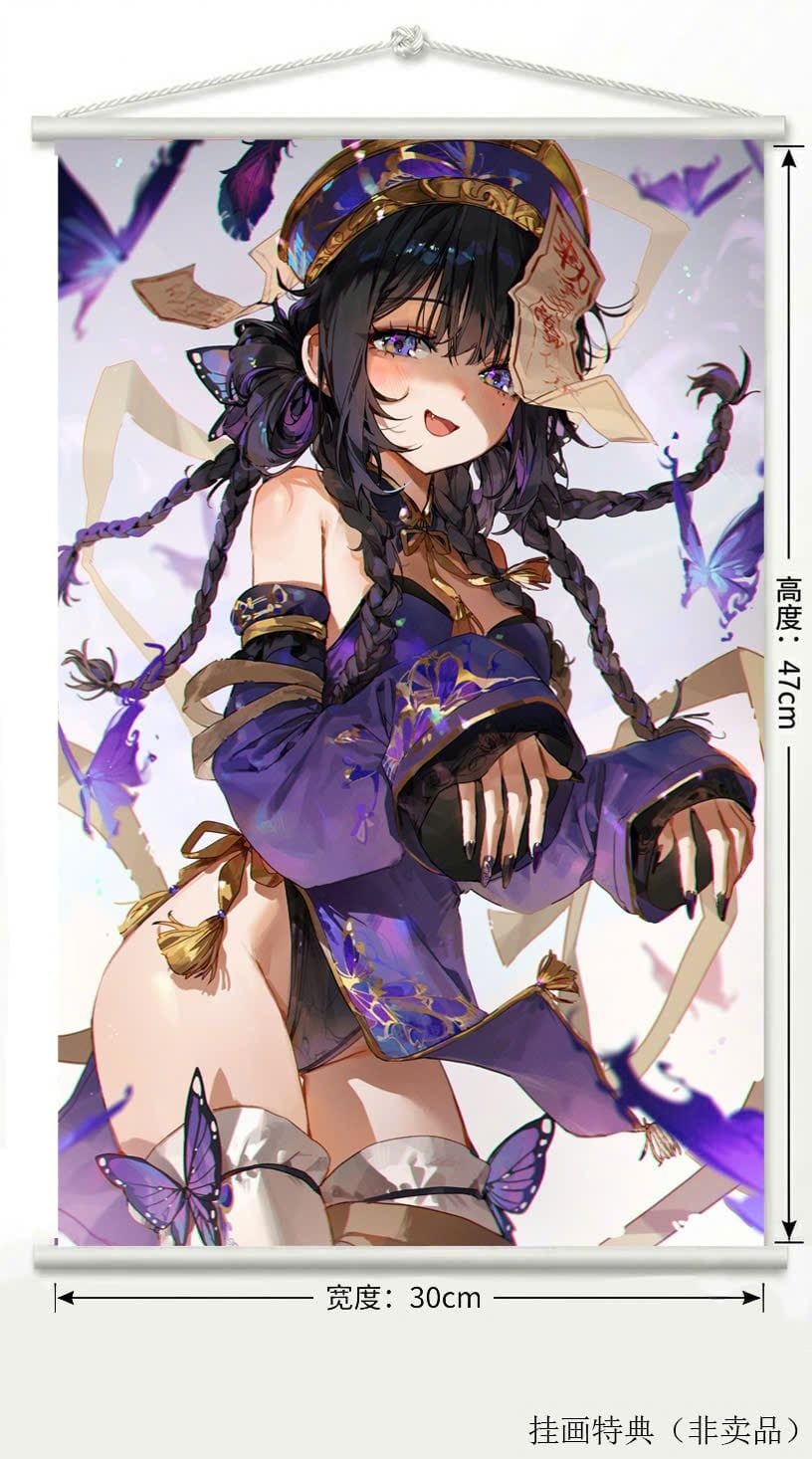 Posa Zombie ver. - Otaku Toys 