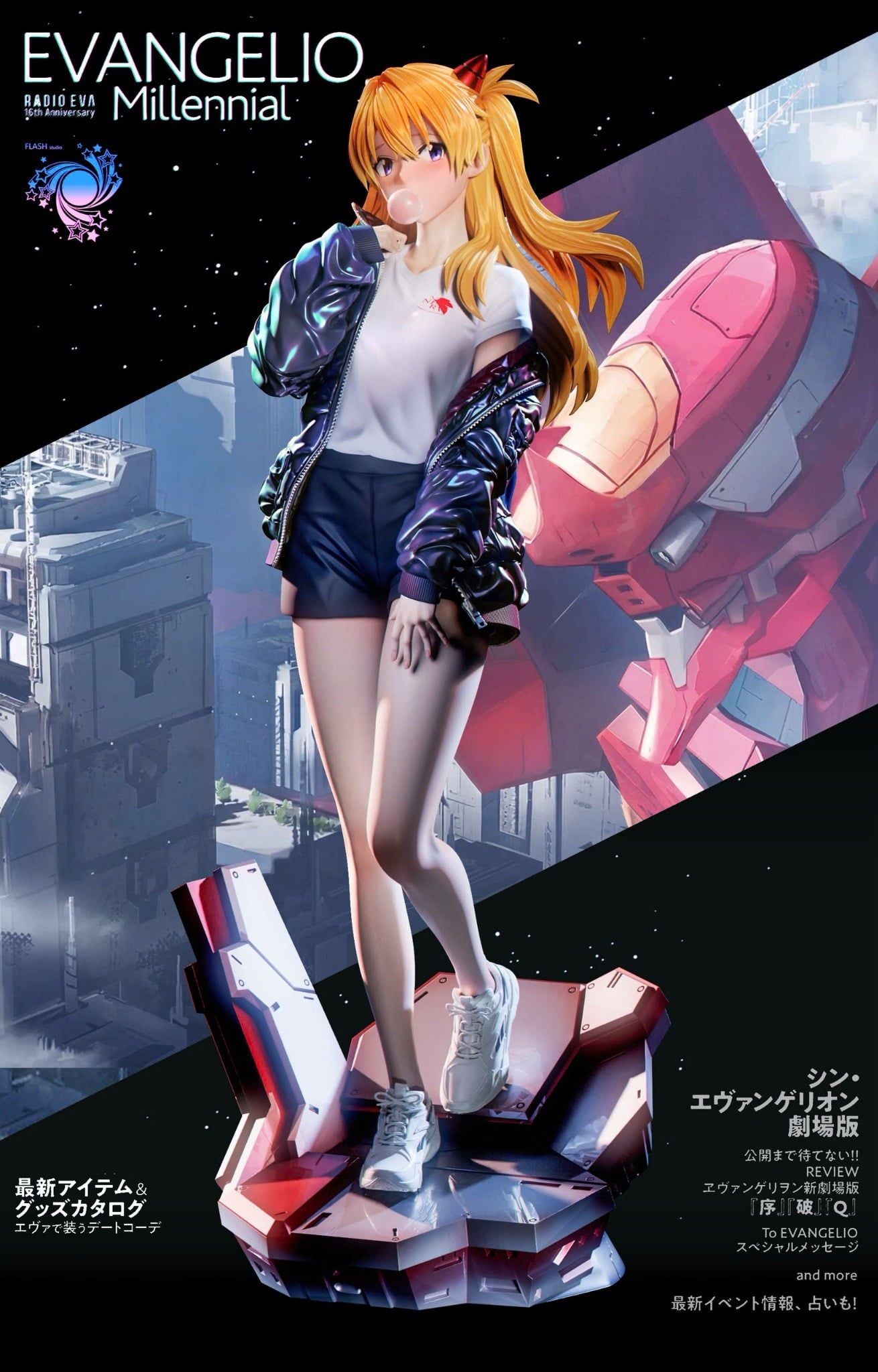  Asuka - Evangelion - Flash Studio 