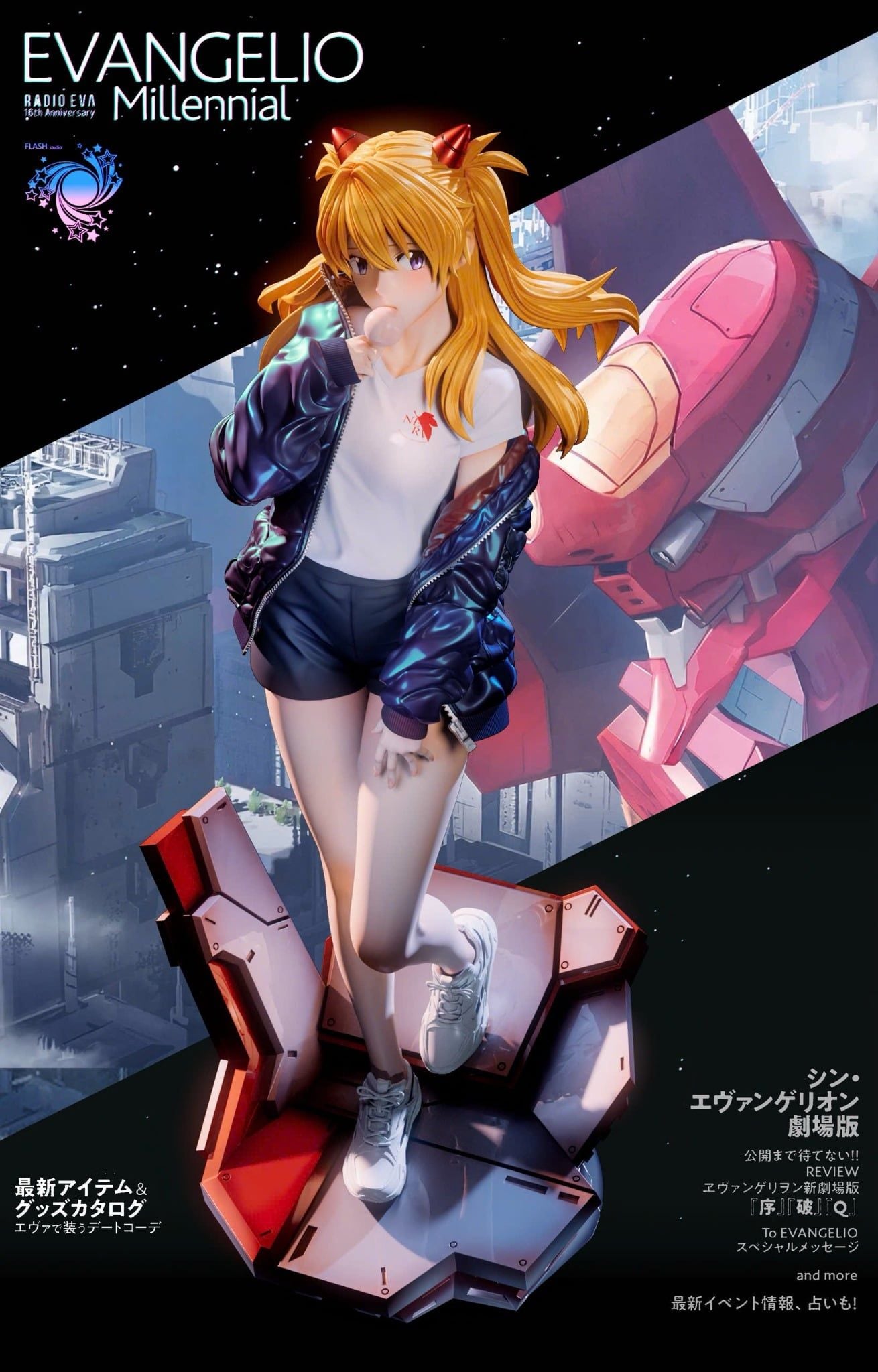  Asuka - Evangelion - Flash Studio 