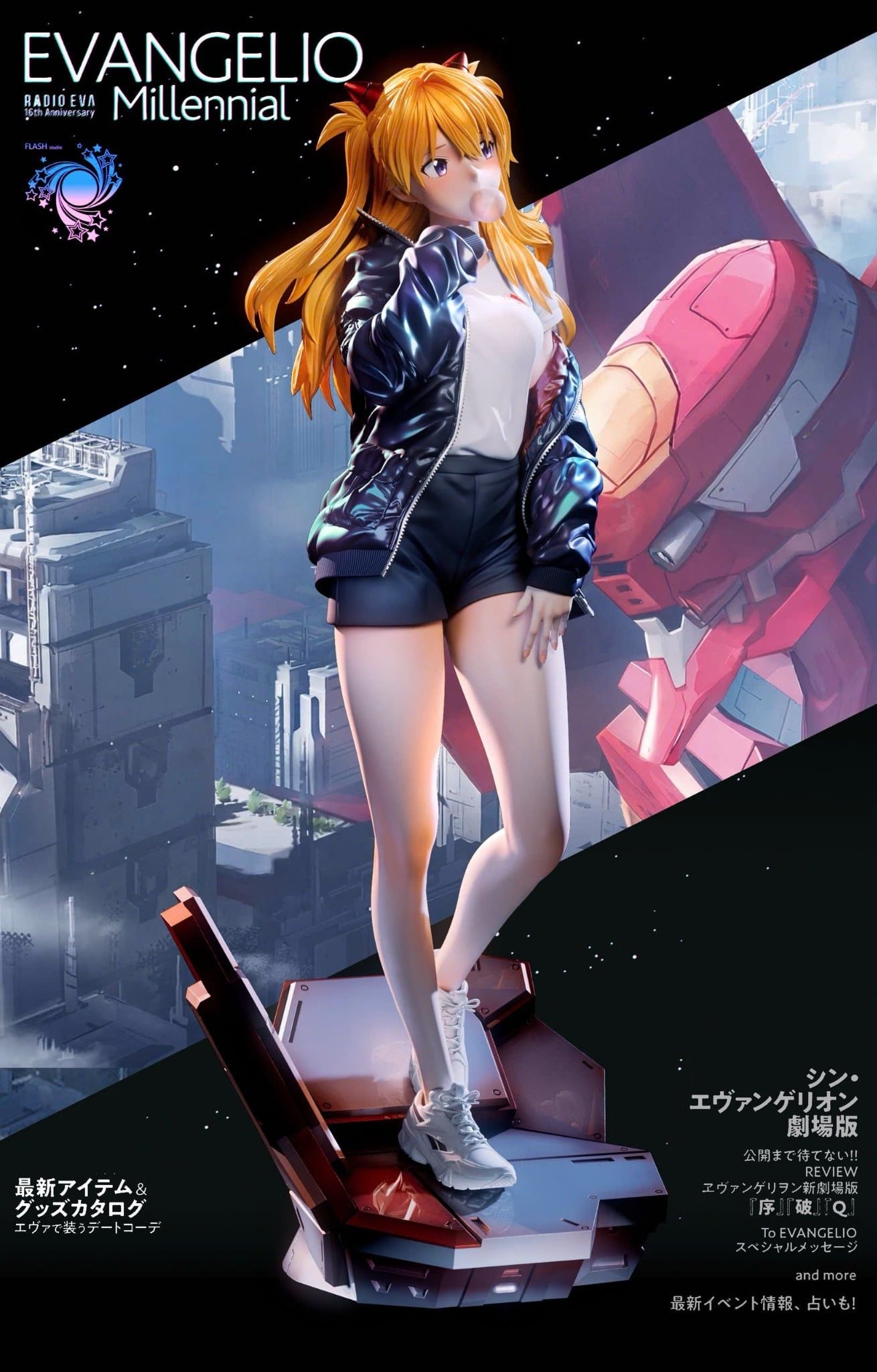  Asuka - Evangelion - Flash Studio 