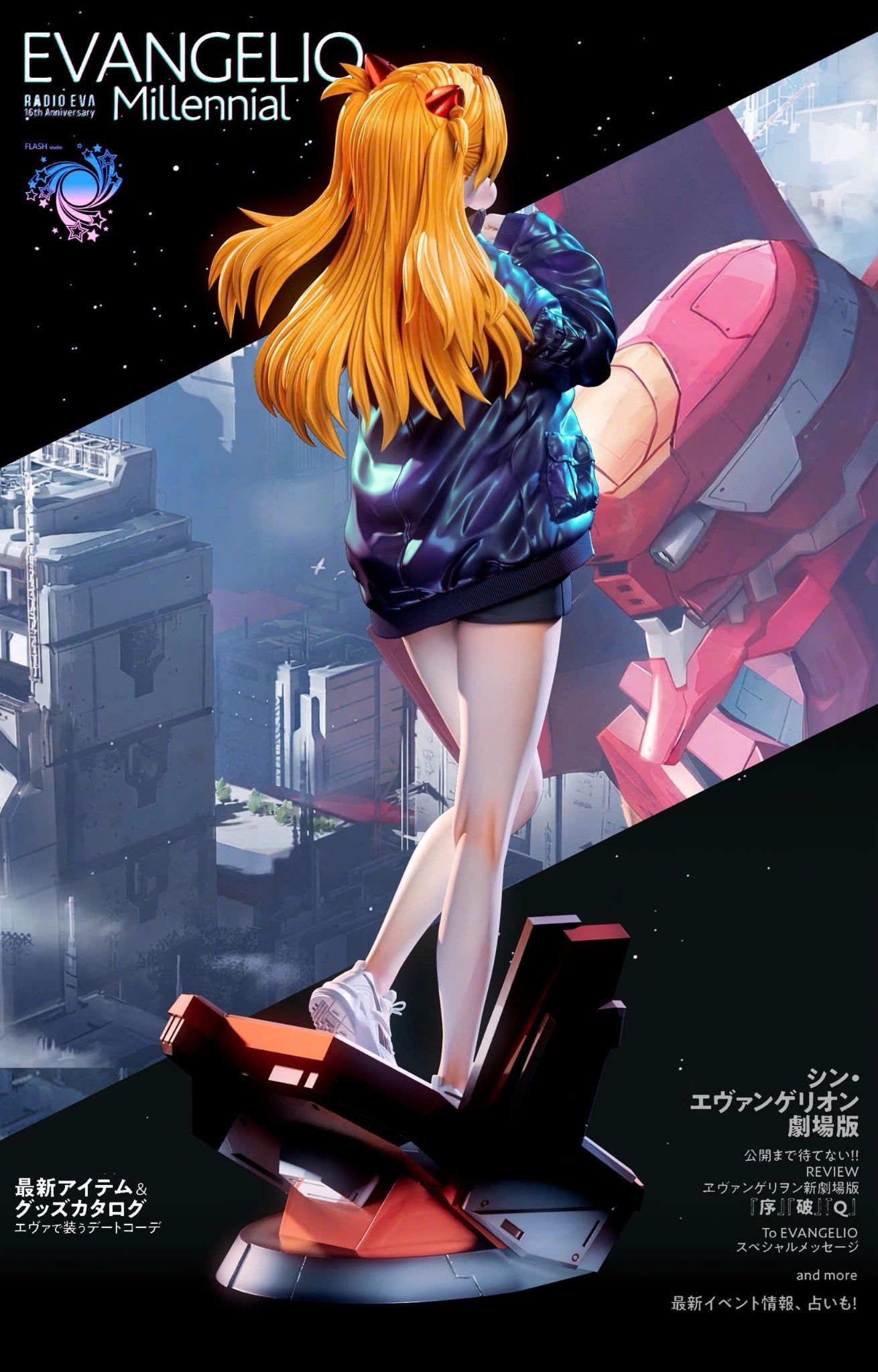  Asuka - Evangelion - Flash Studio 