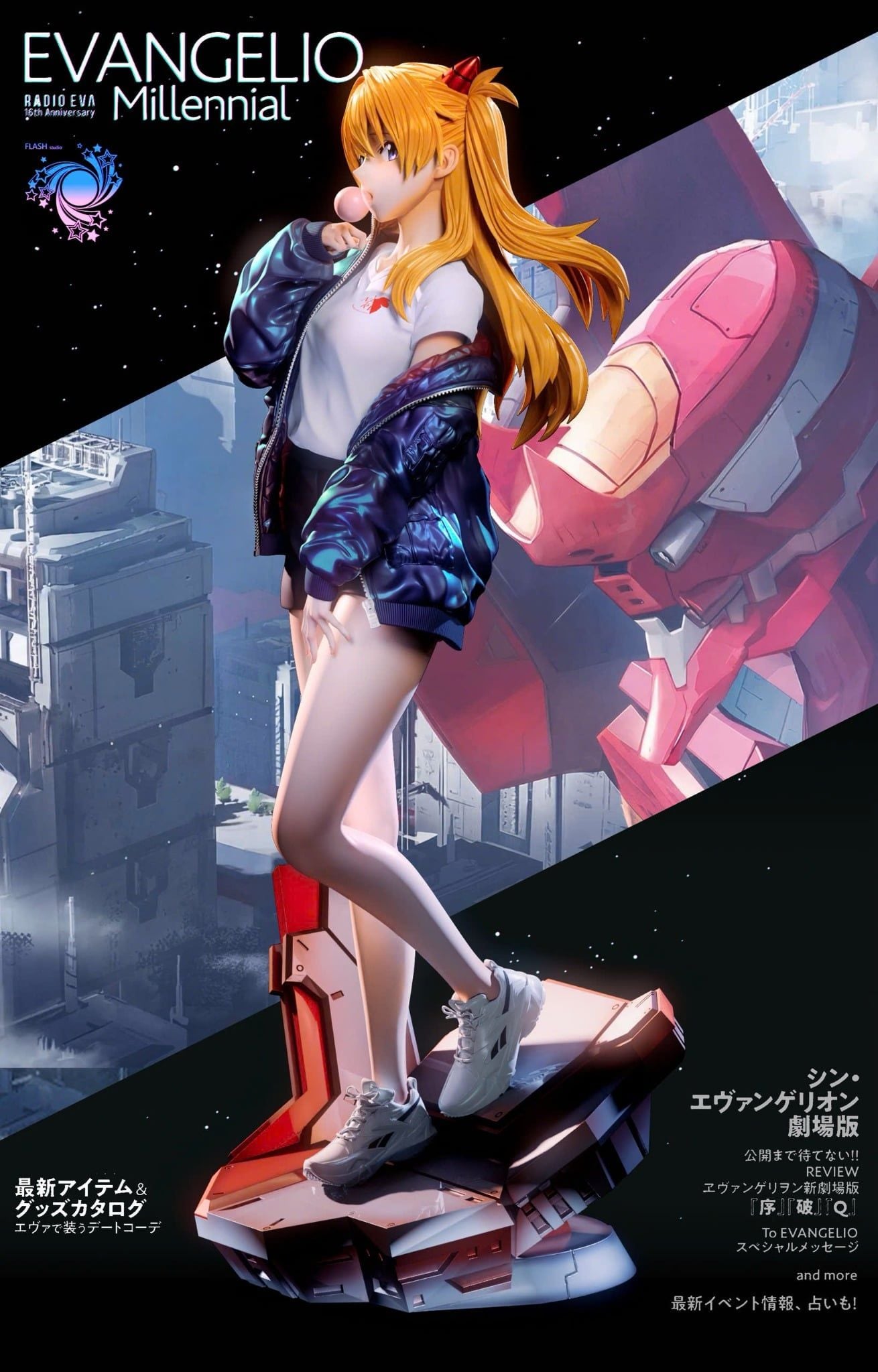  Asuka - Evangelion - Flash Studio 