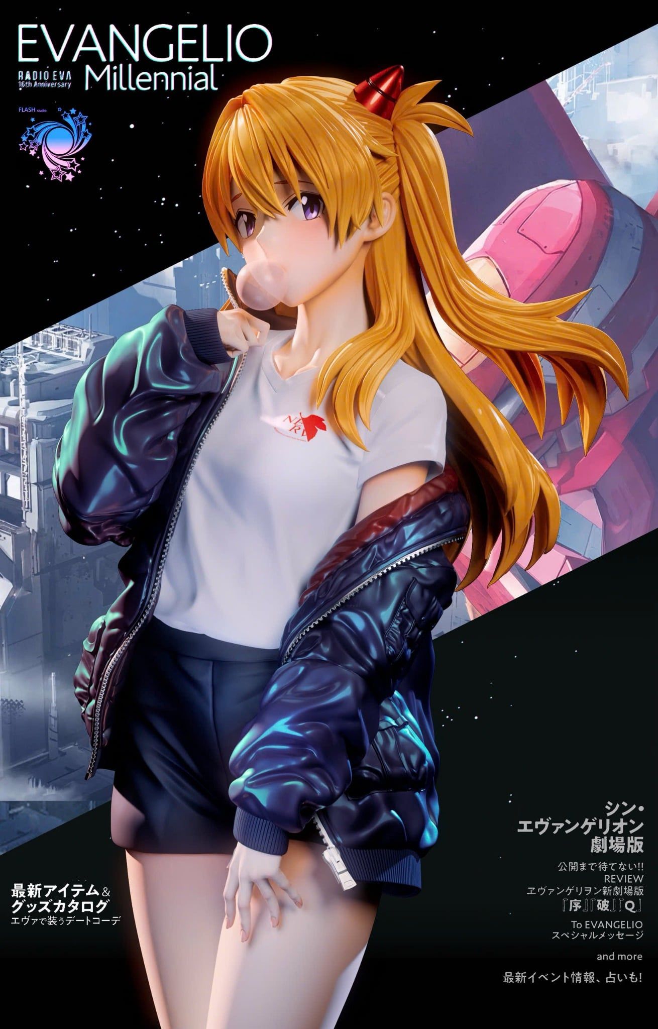  Asuka - Evangelion - Flash Studio 