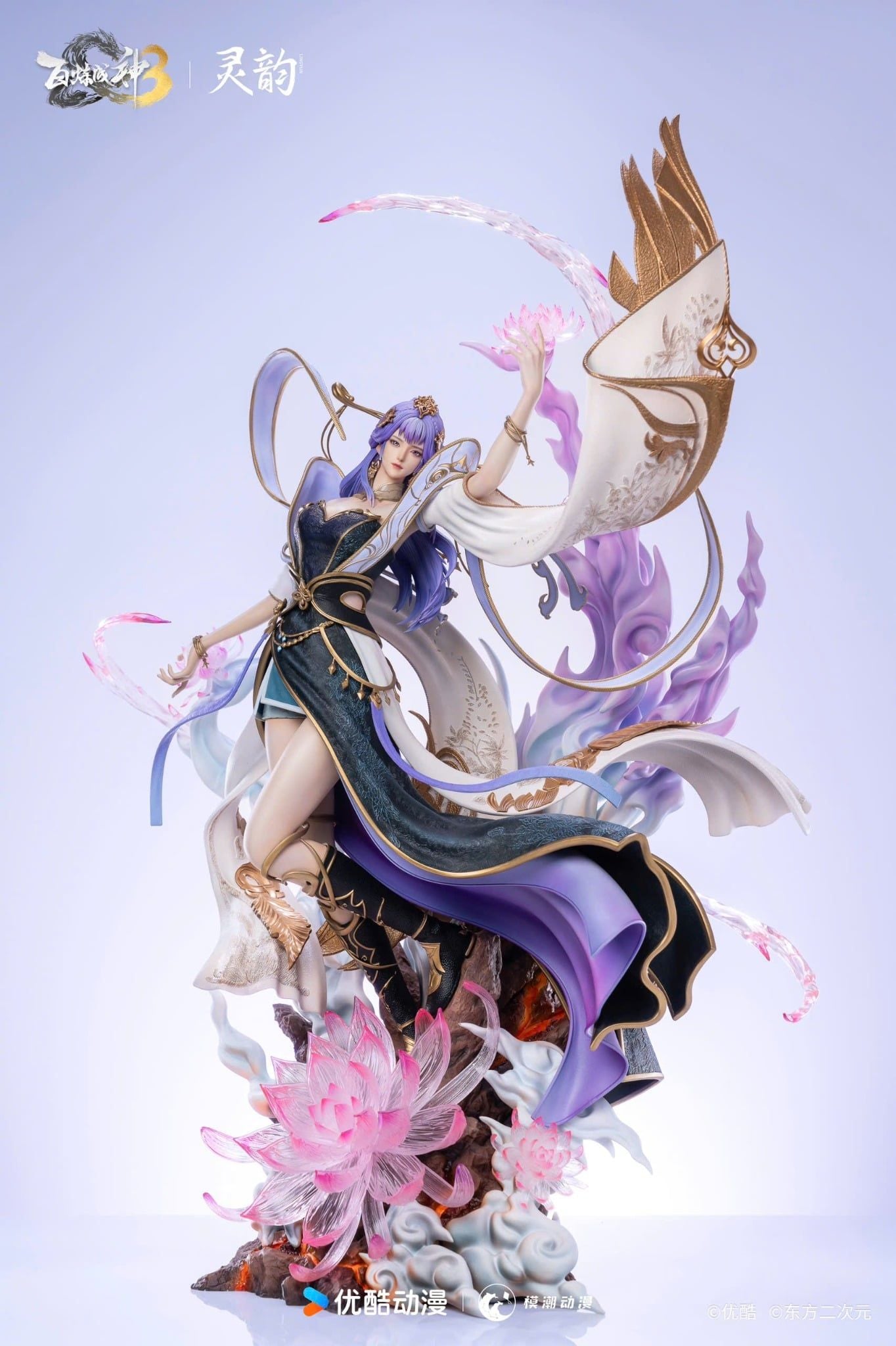  Thiên Khung - Bách Luyện Thành Thần - Lingyun x Youku Animation Studio 