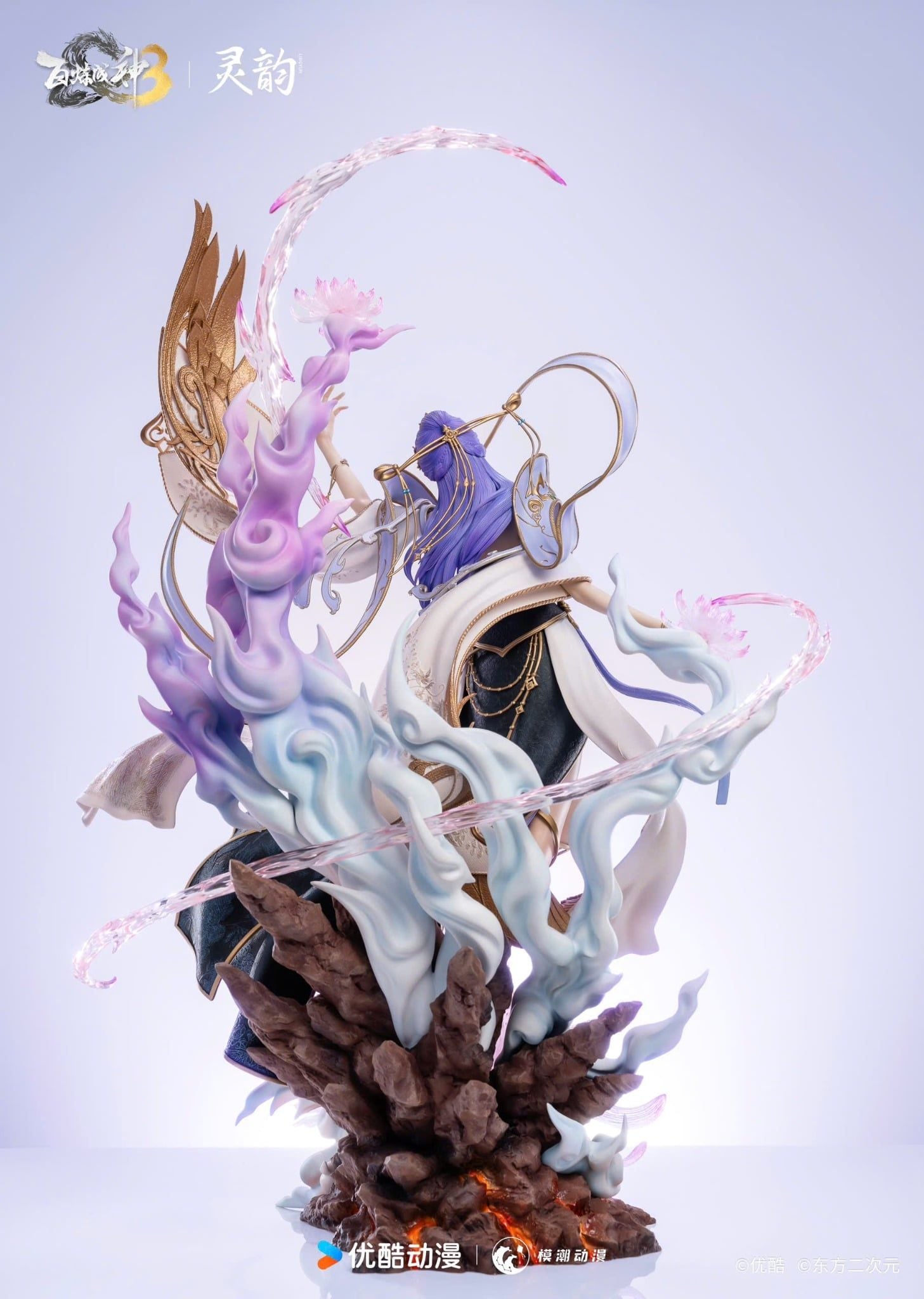 Thiên Khung - Bách Luyện Thành Thần - Lingyun x Youku Animation Studio 