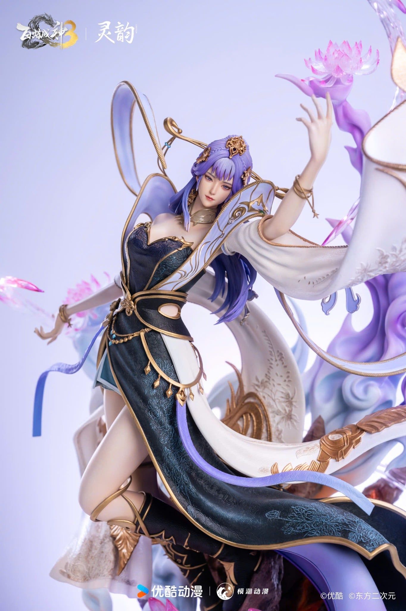  Thiên Khung - Bách Luyện Thành Thần - Lingyun x Youku Animation Studio 