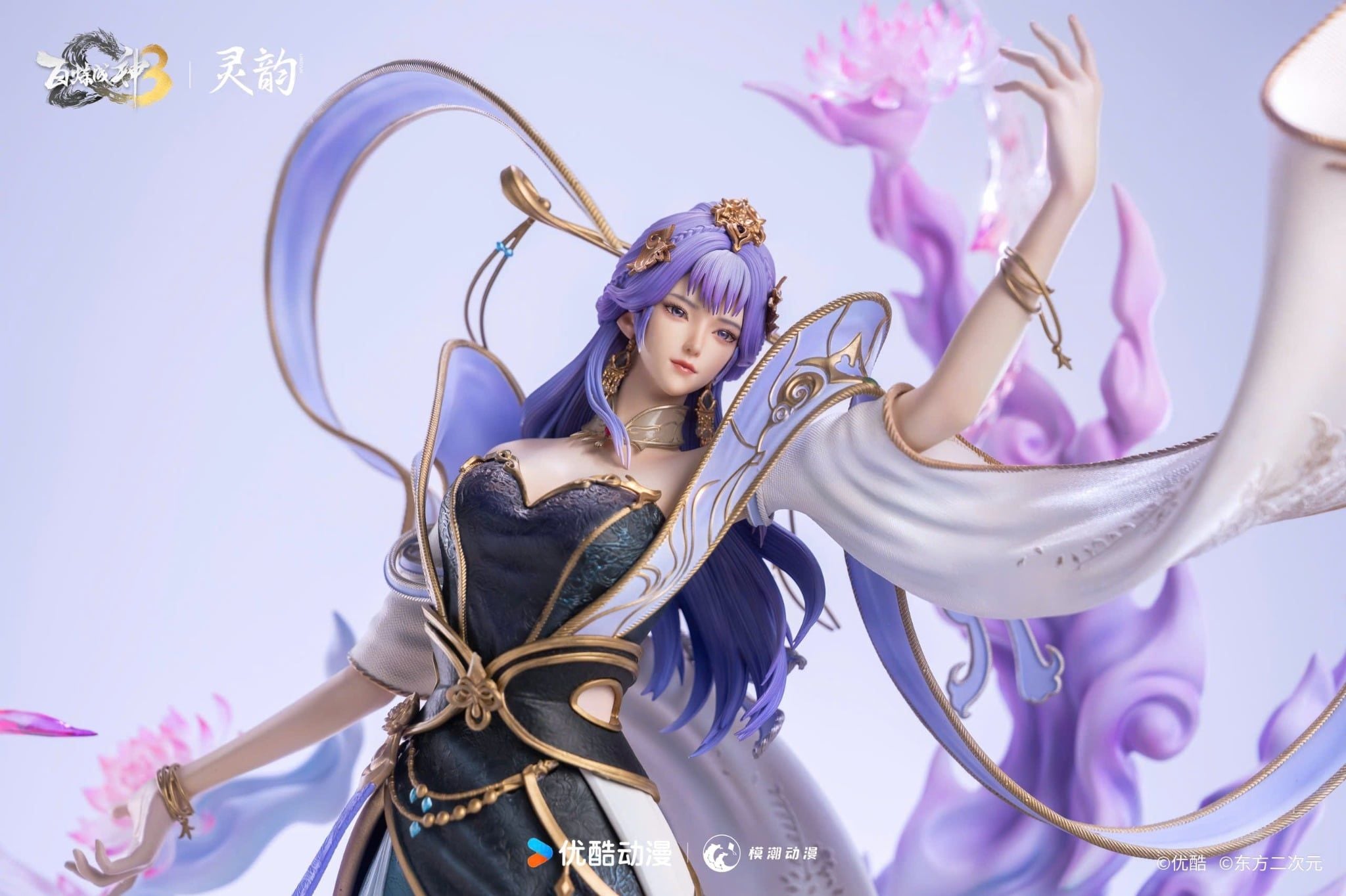  Thiên Khung - Bách Luyện Thành Thần - Lingyun x Youku Animation Studio 