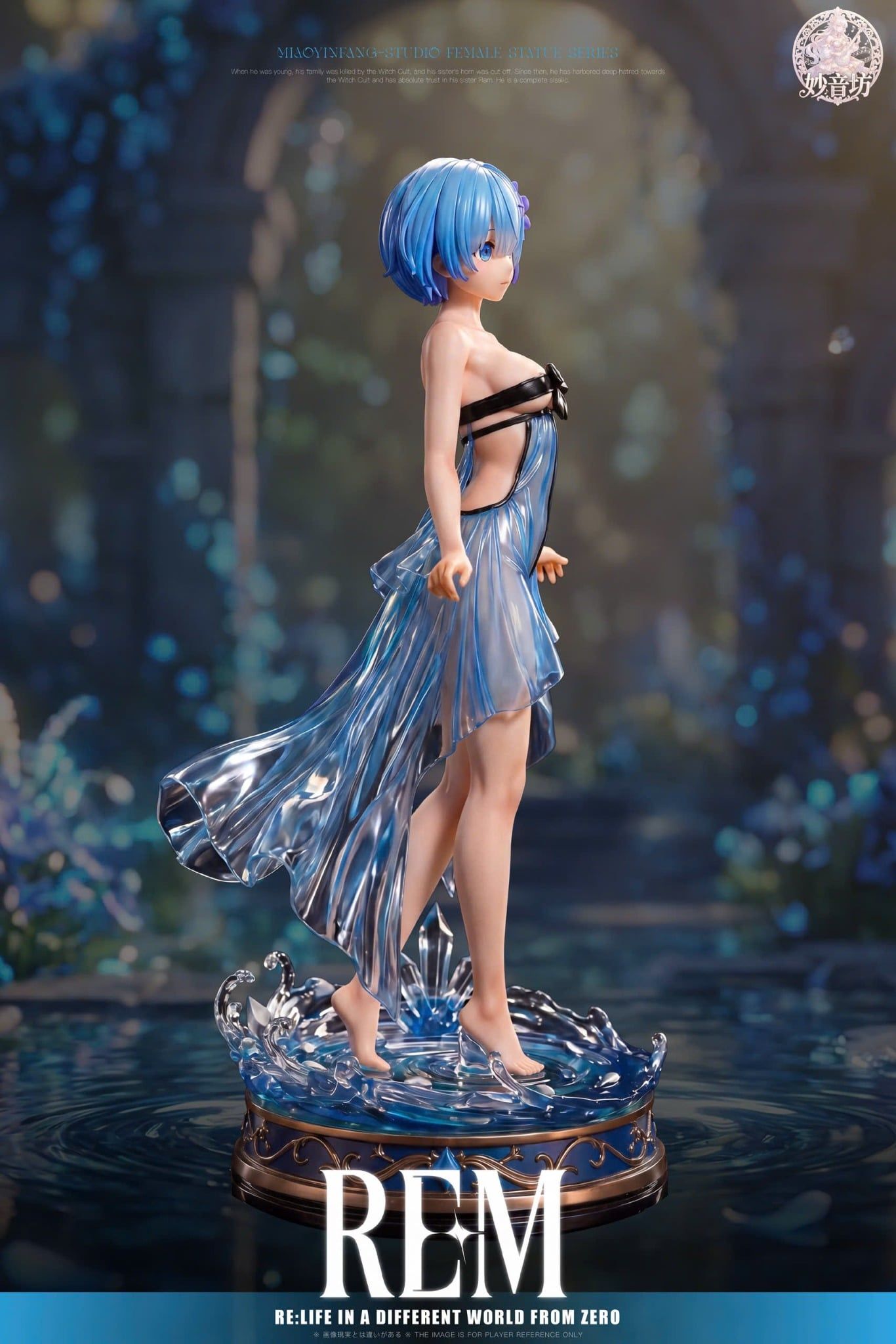  Rem - Re: Zero - Miao Yin Fang Studio 