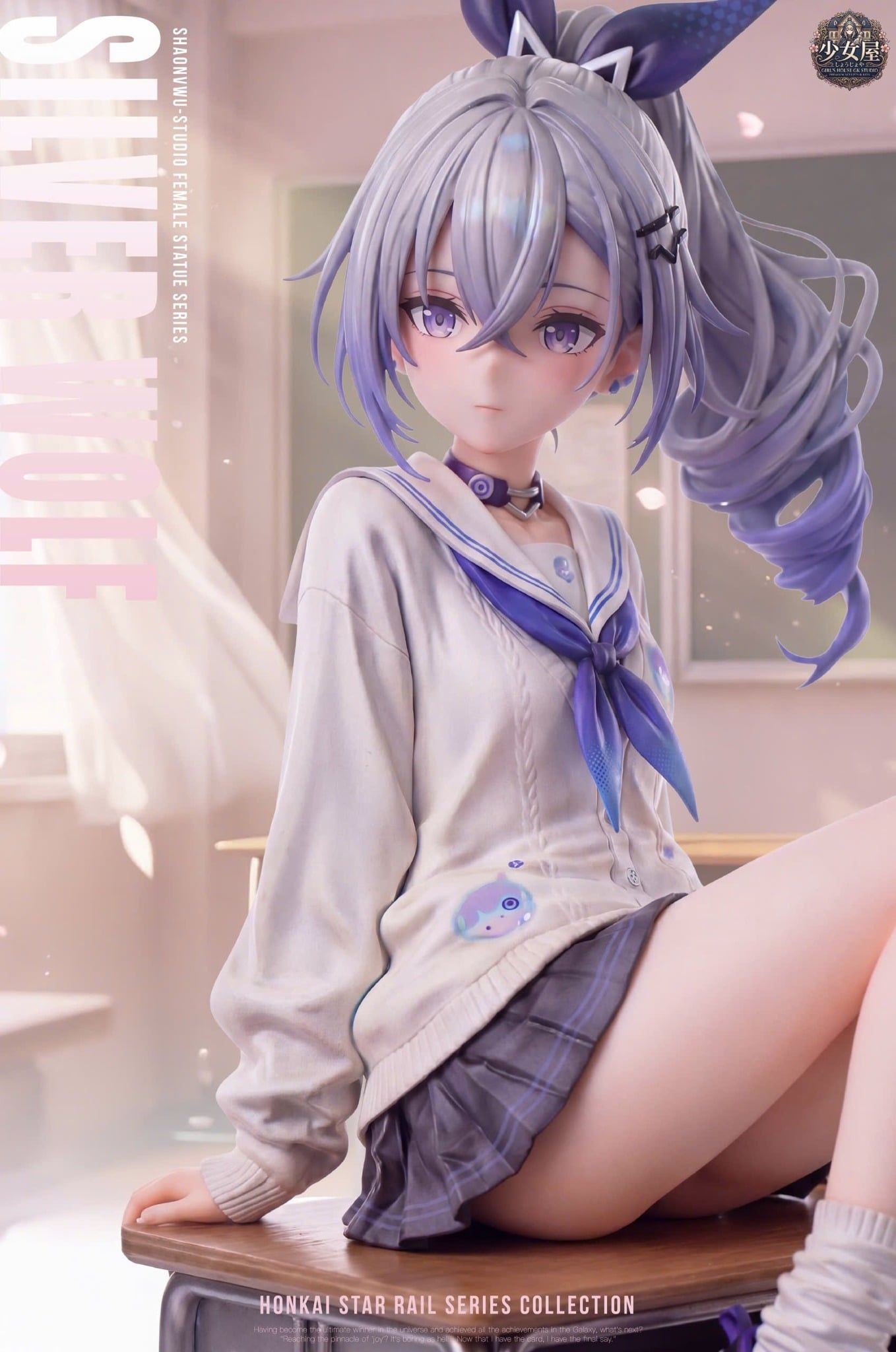  Silver Wolf - Honkai Star Rail - Girl's House GK Studio 