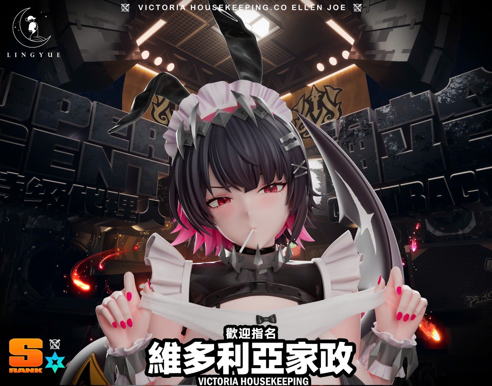  Ellen Joe - Zenless Zone Zero - Lingyue Studio 
