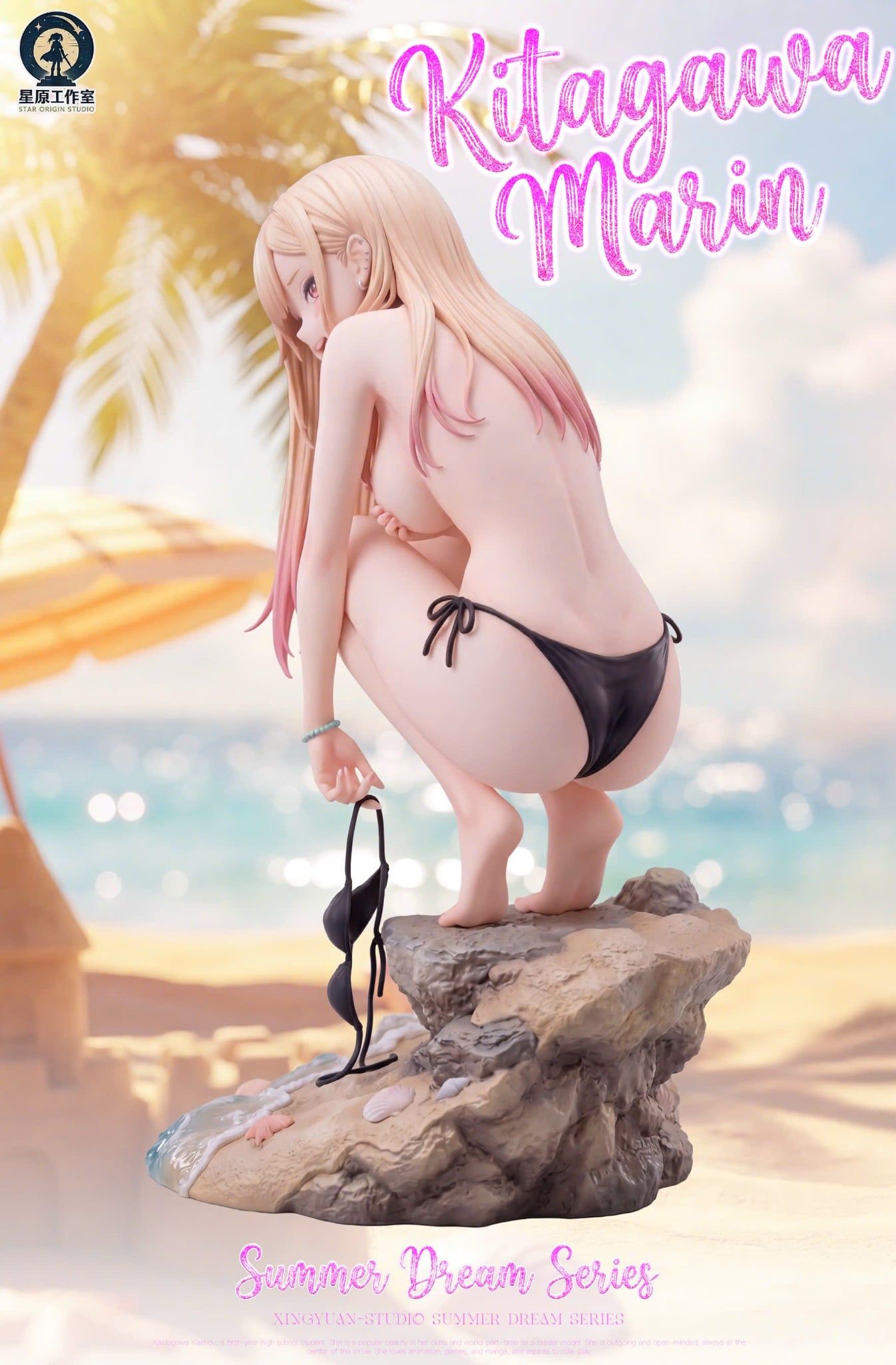  Marin Kitagawa - My Dress Up Darling - Star Origin Studio 