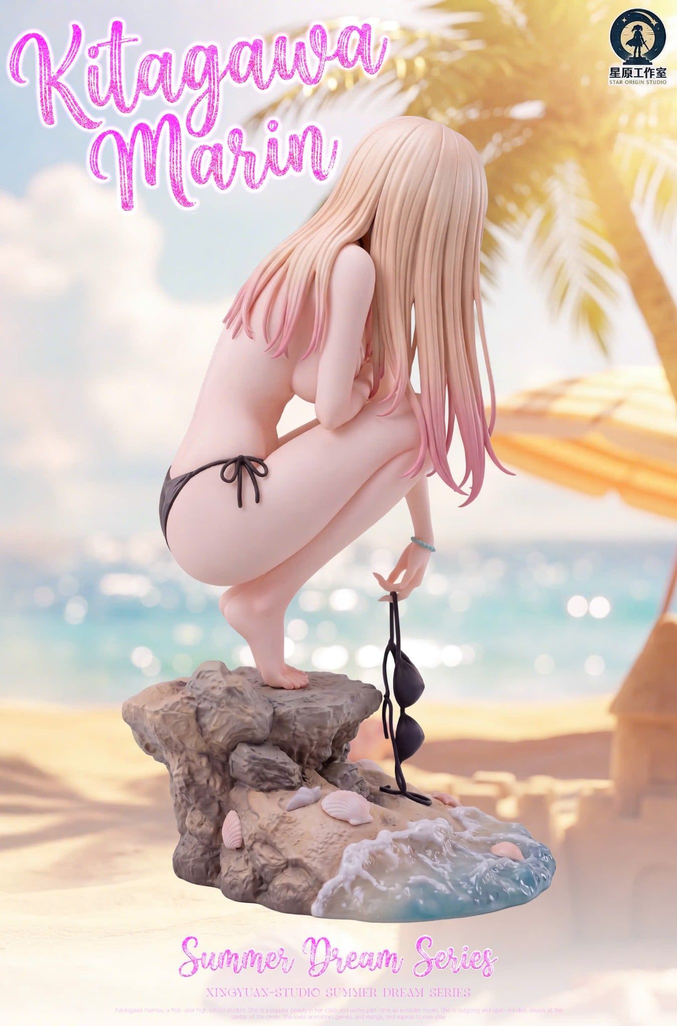  Marin Kitagawa - My Dress Up Darling - Star Origin Studio 