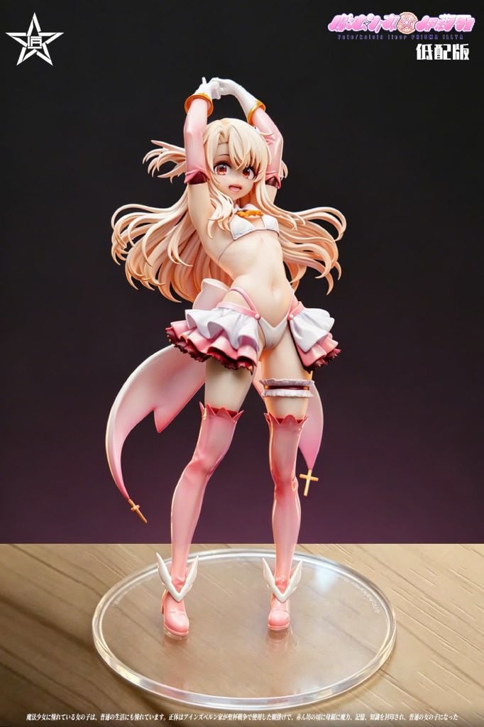  Illyasviel Von Einzbern - Fate/kaleid liner Prisma Illya - Craftsman Studio 