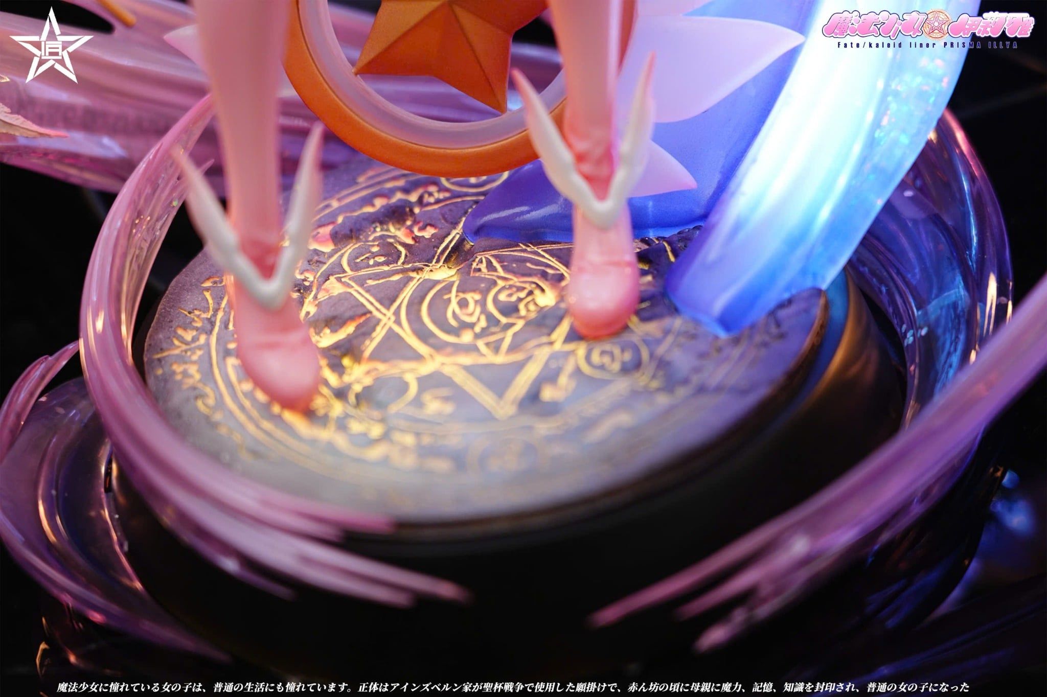  Illyasviel Von Einzbern - Fate/kaleid liner Prisma Illya - Craftsman Studio 