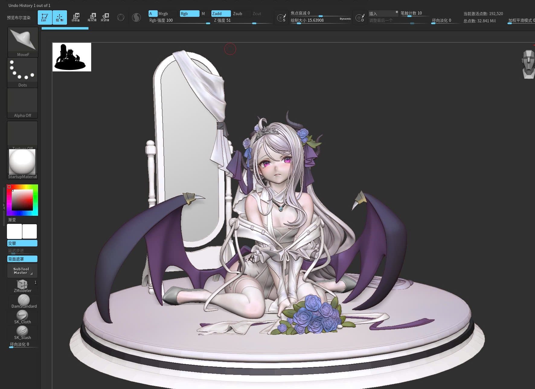  Sorasaki Hina - Blue Archive - Bai Zhi Studio 