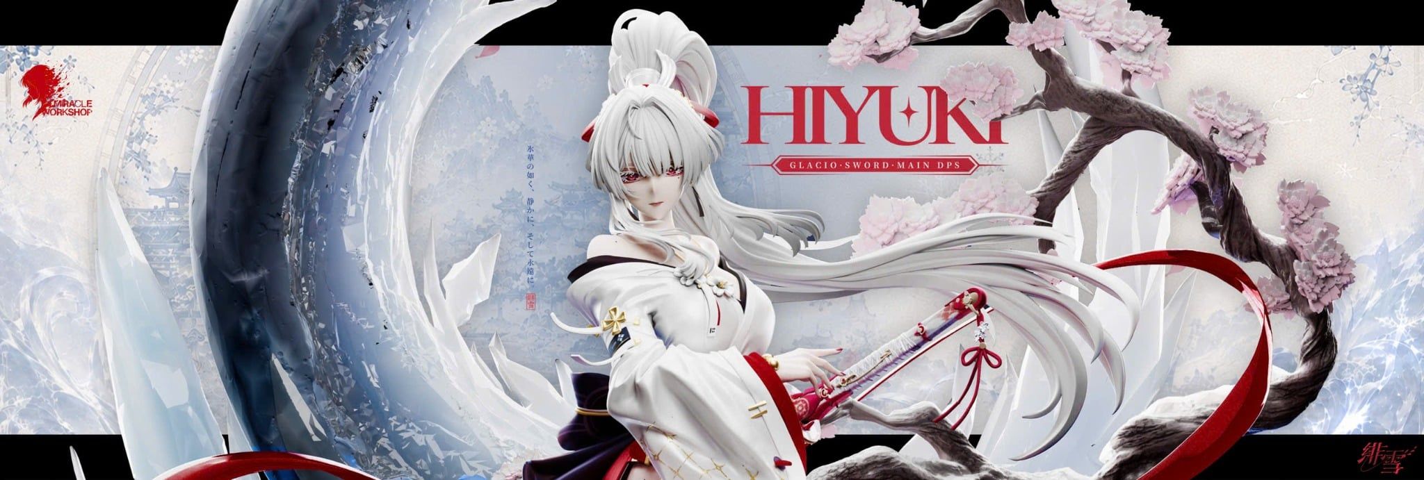  Hiyuki - Wuthering Wave - Miracle Workshop Studio 