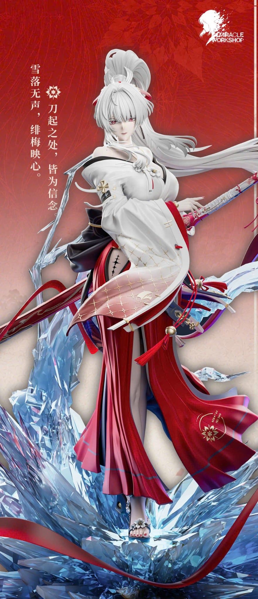 Hiyuki - Wuthering Wave - Miracle Workshop Studio 