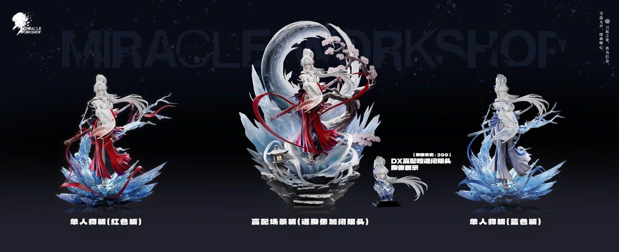  Hiyuki - Wuthering Wave - Miracle Workshop Studio 