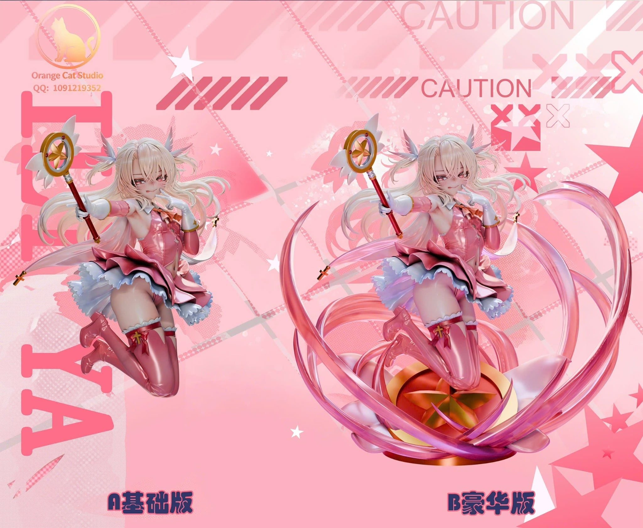  Illyasviel von Einzbern - Fate/kaleid liner Prisma☆ILLYA - Orange Cat Studio 