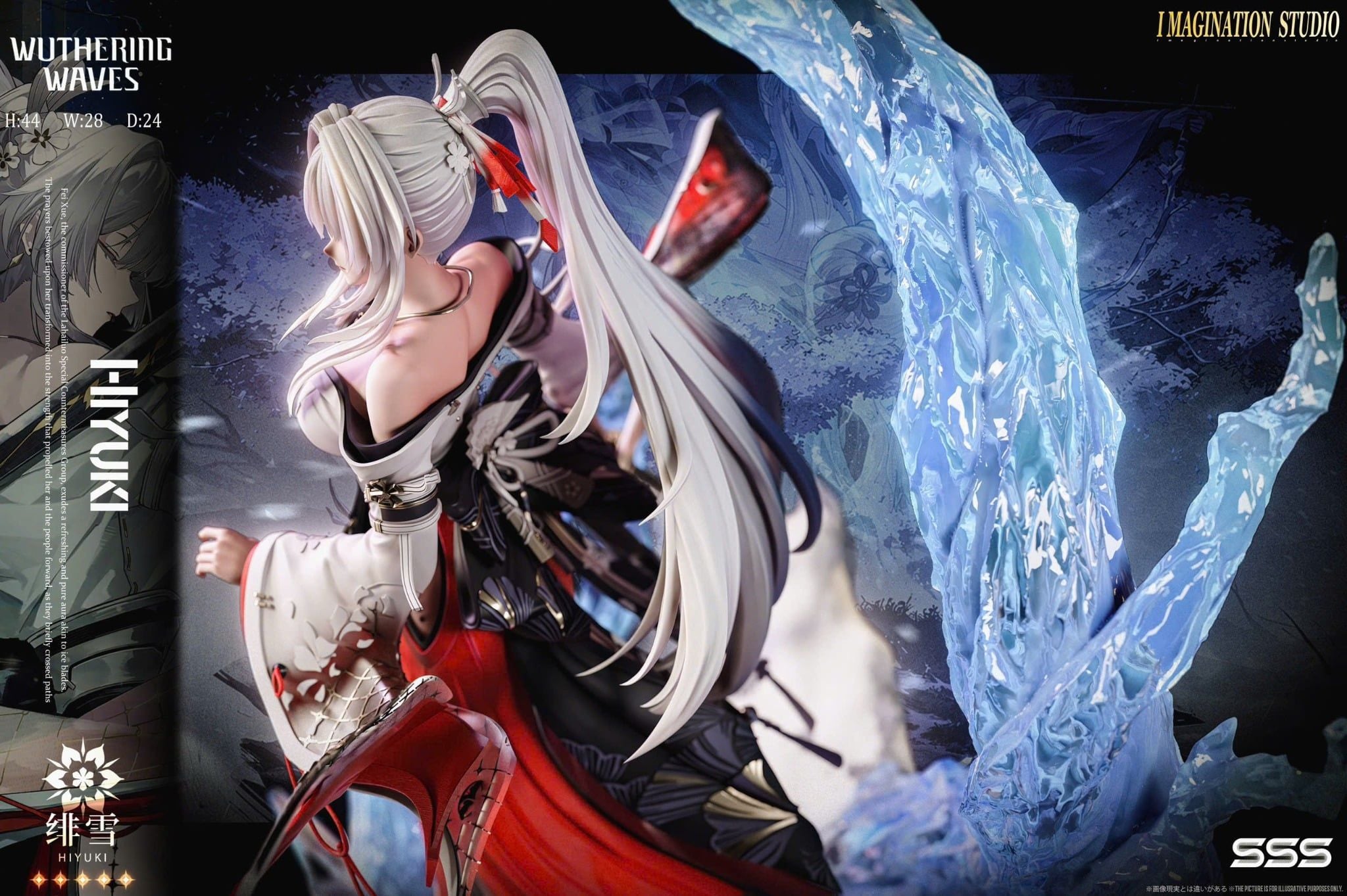  Hiyuki - Wuthering Wave - Imagination Studio 
