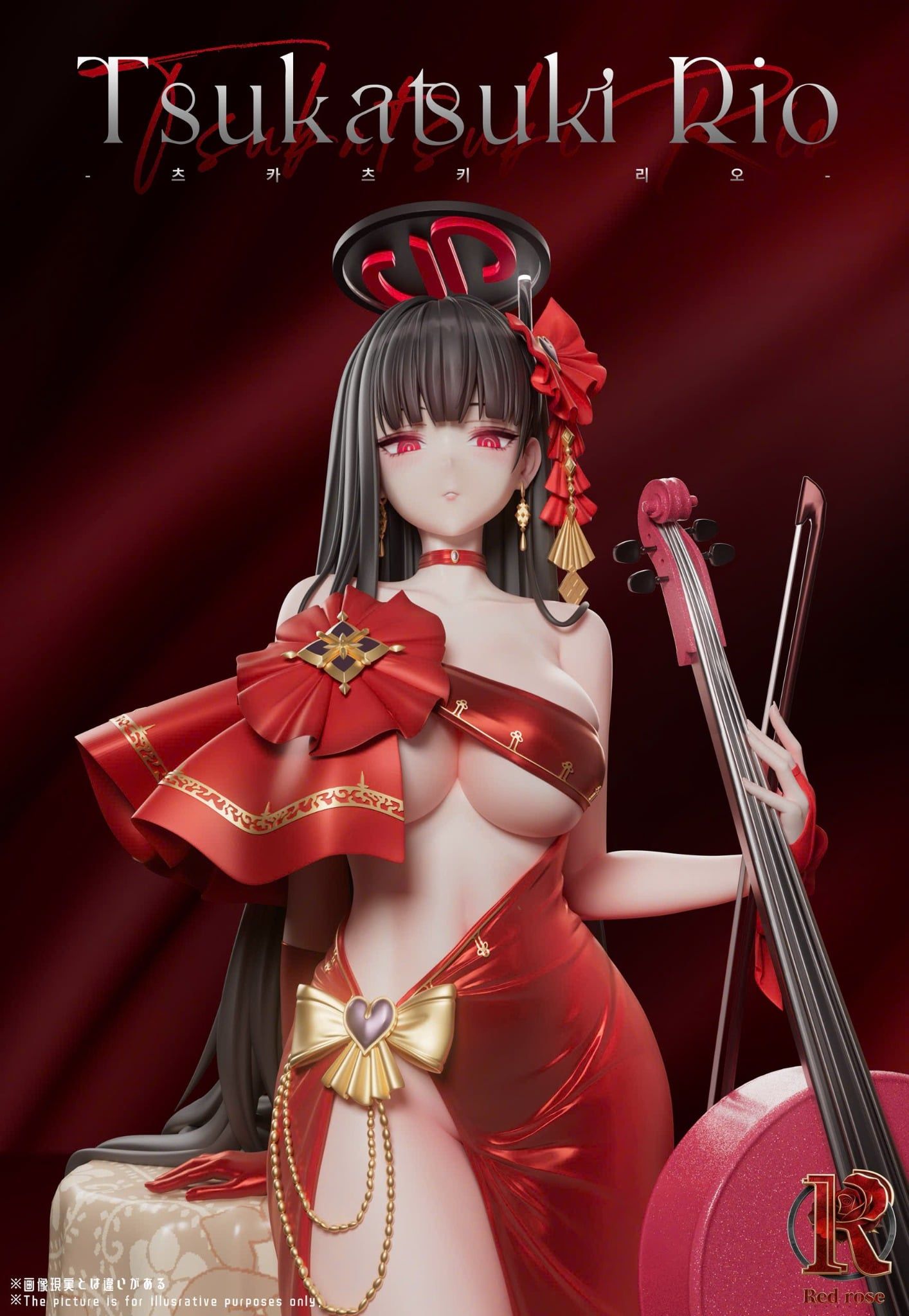  Tsukatsuki Rio - Blue Archive - Red Rose Studio 