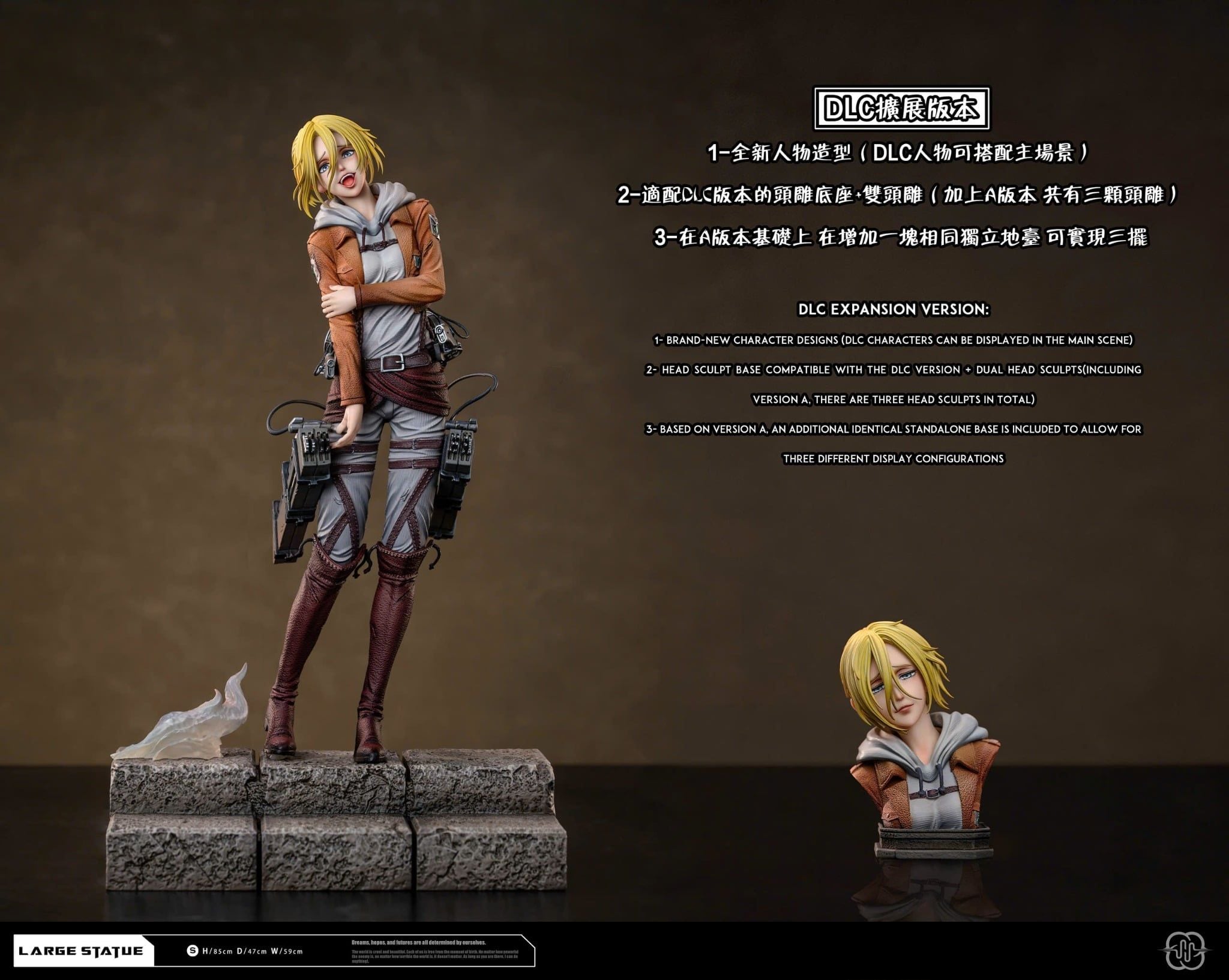  Annie & Female Titan - Attack on Titan - Hertz Studio 