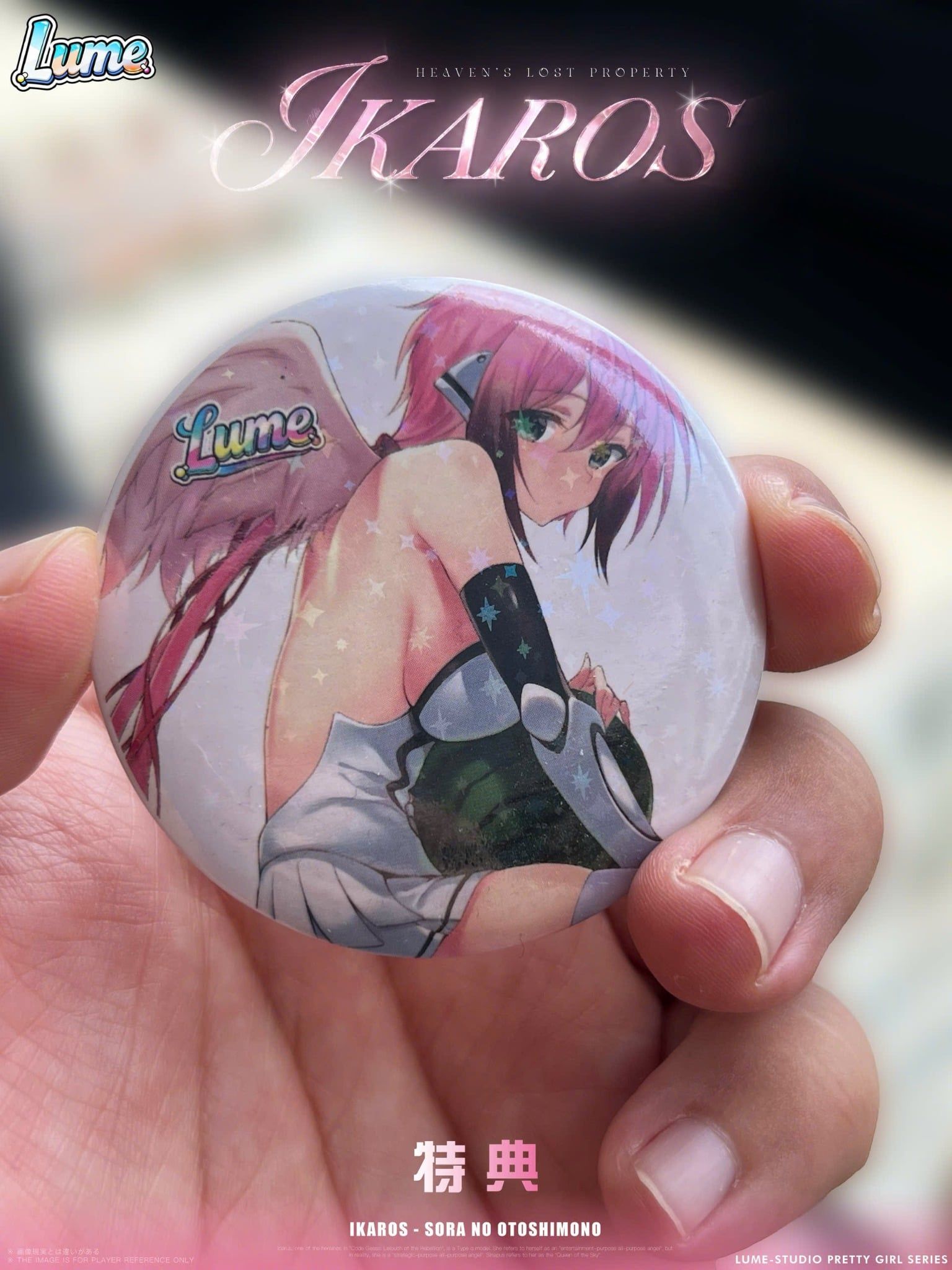  Ikaros - Heaven's Lost Property Final Eternally My Master - Lume Studio 