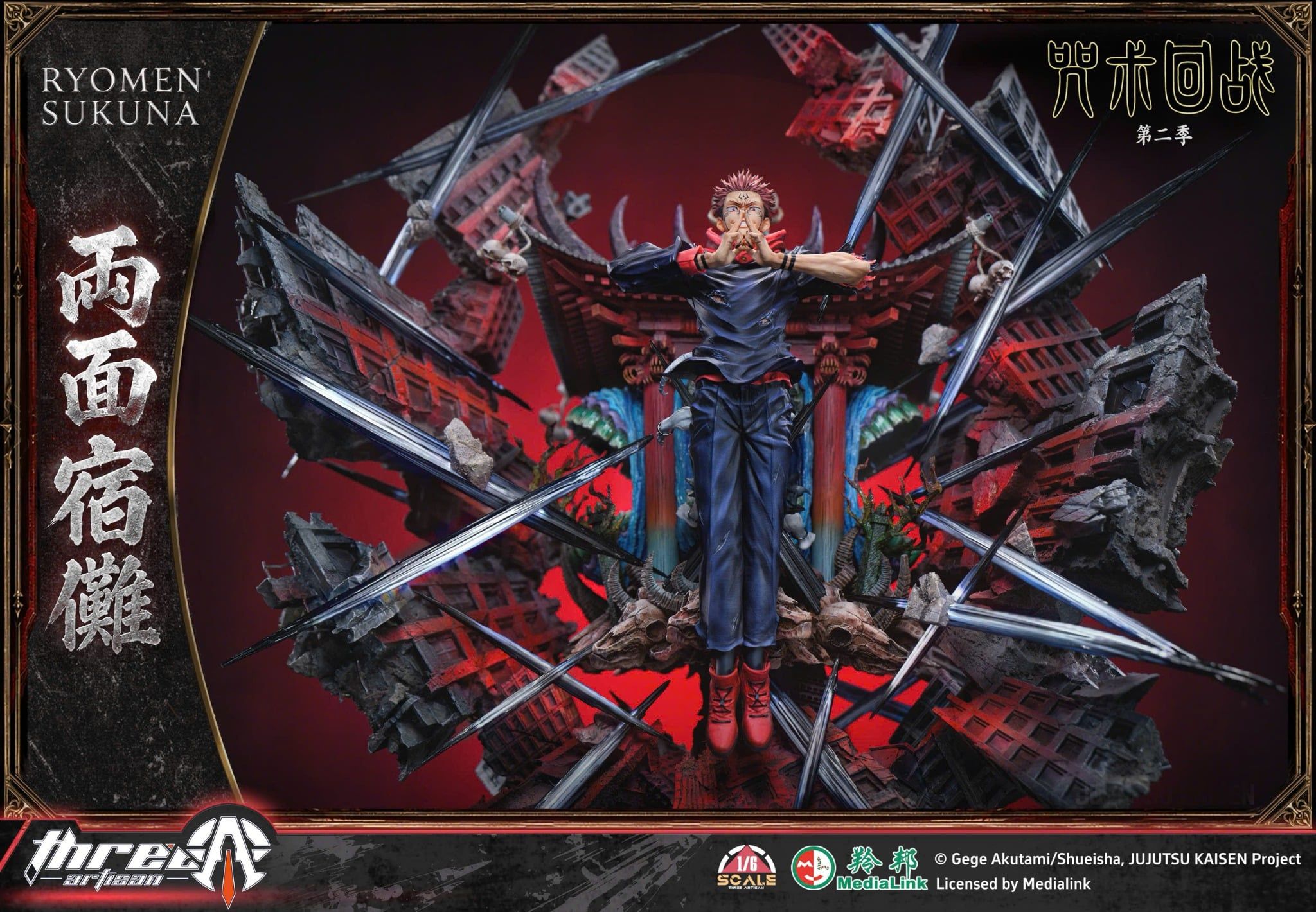  Sukuna - Jujutsu Kaisen - ThreeArtisan Studio ( licensed ) 